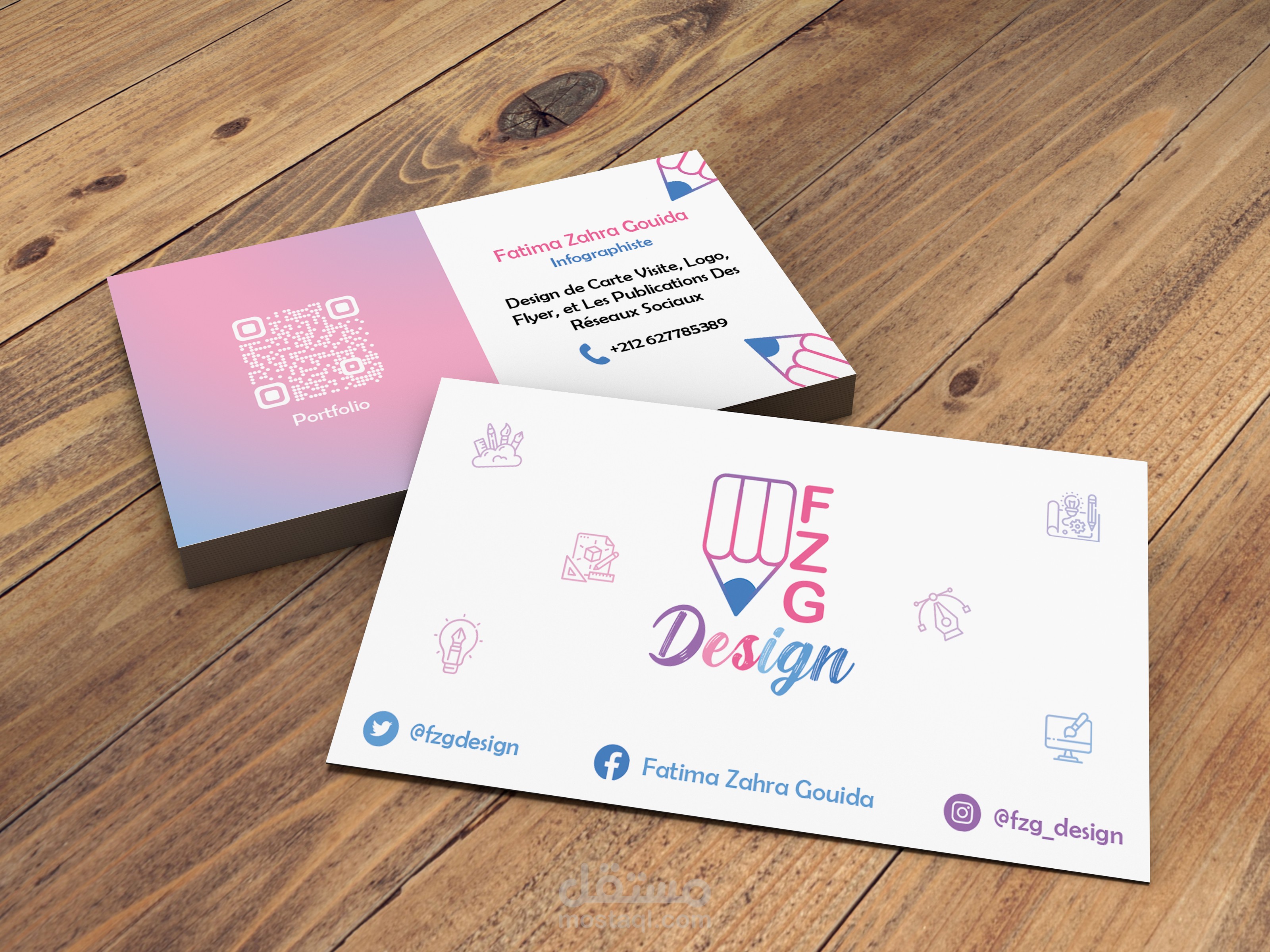 تصميم business card