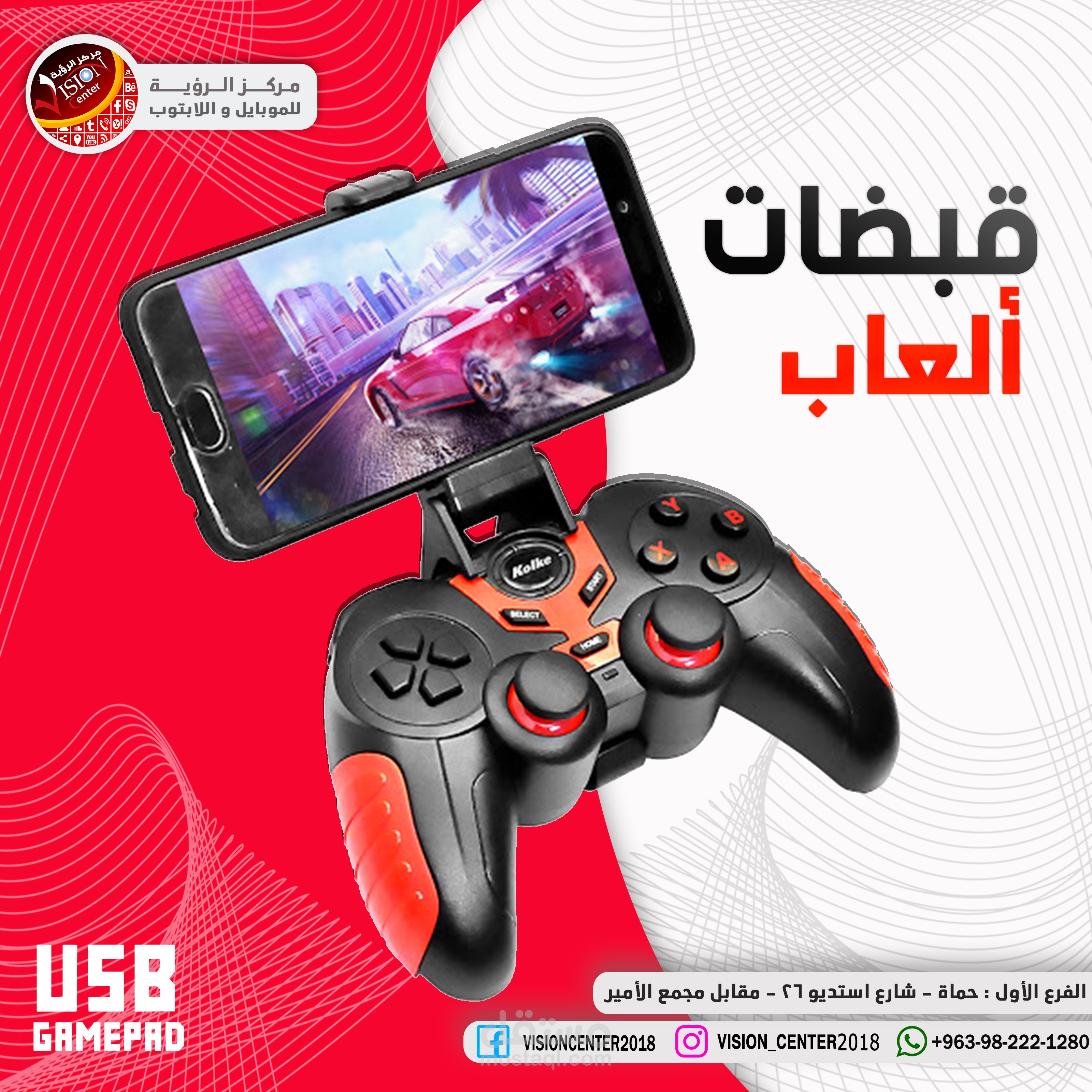 بوستر العاب