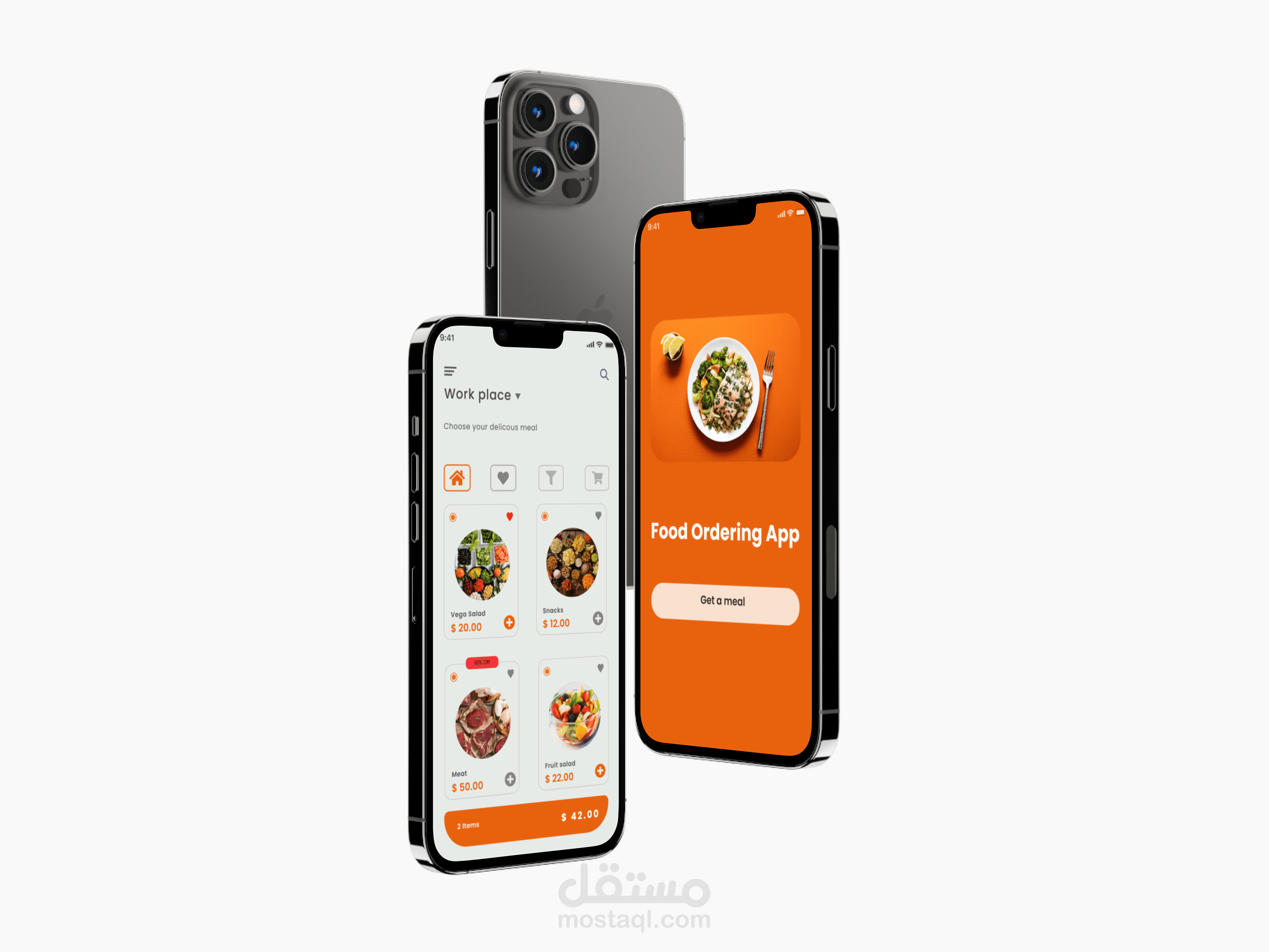 (السريع) تطبيق طلب الطعام