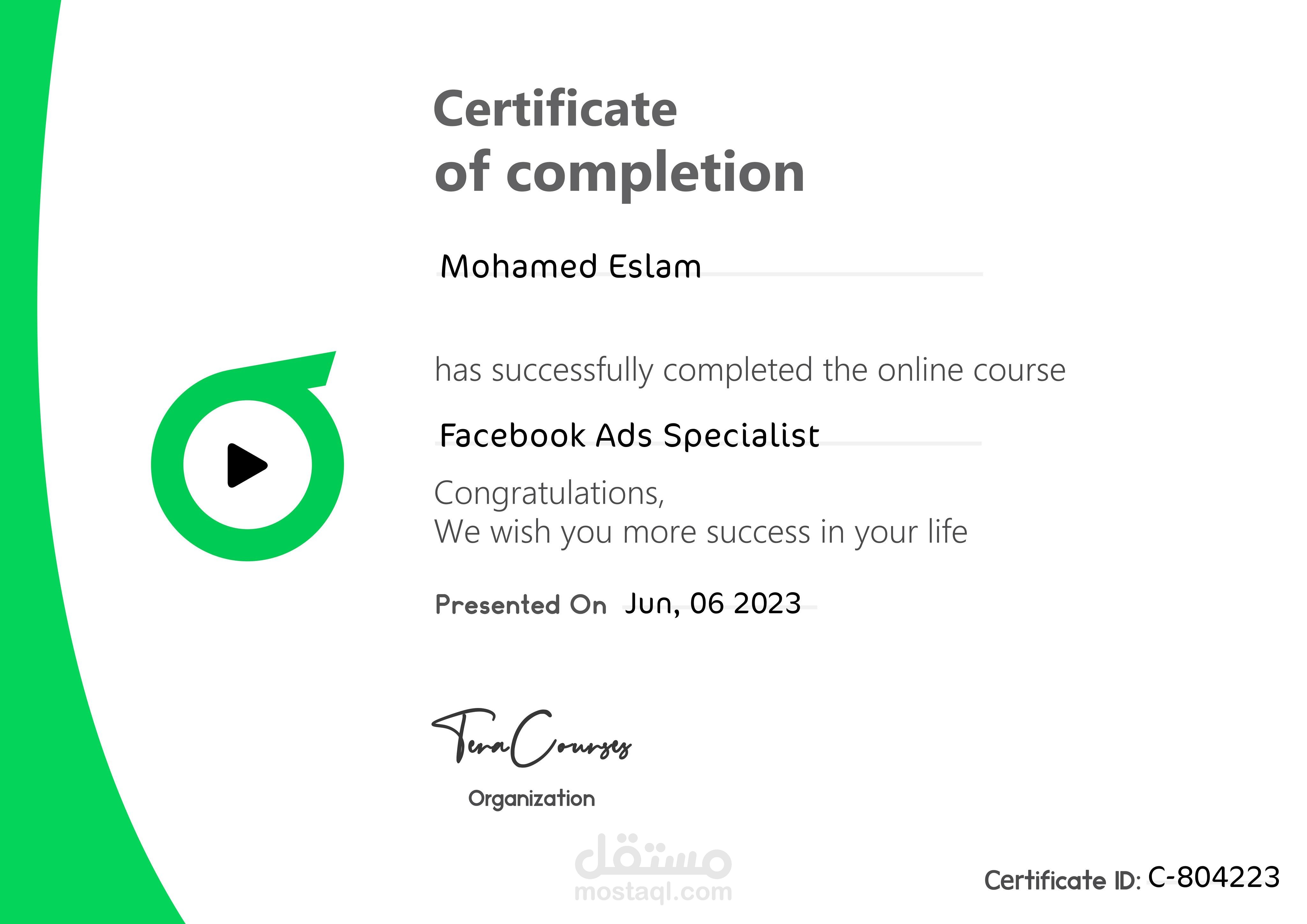 شهادتي في مجال الاعلانات و التسويق عبر فيسبوك