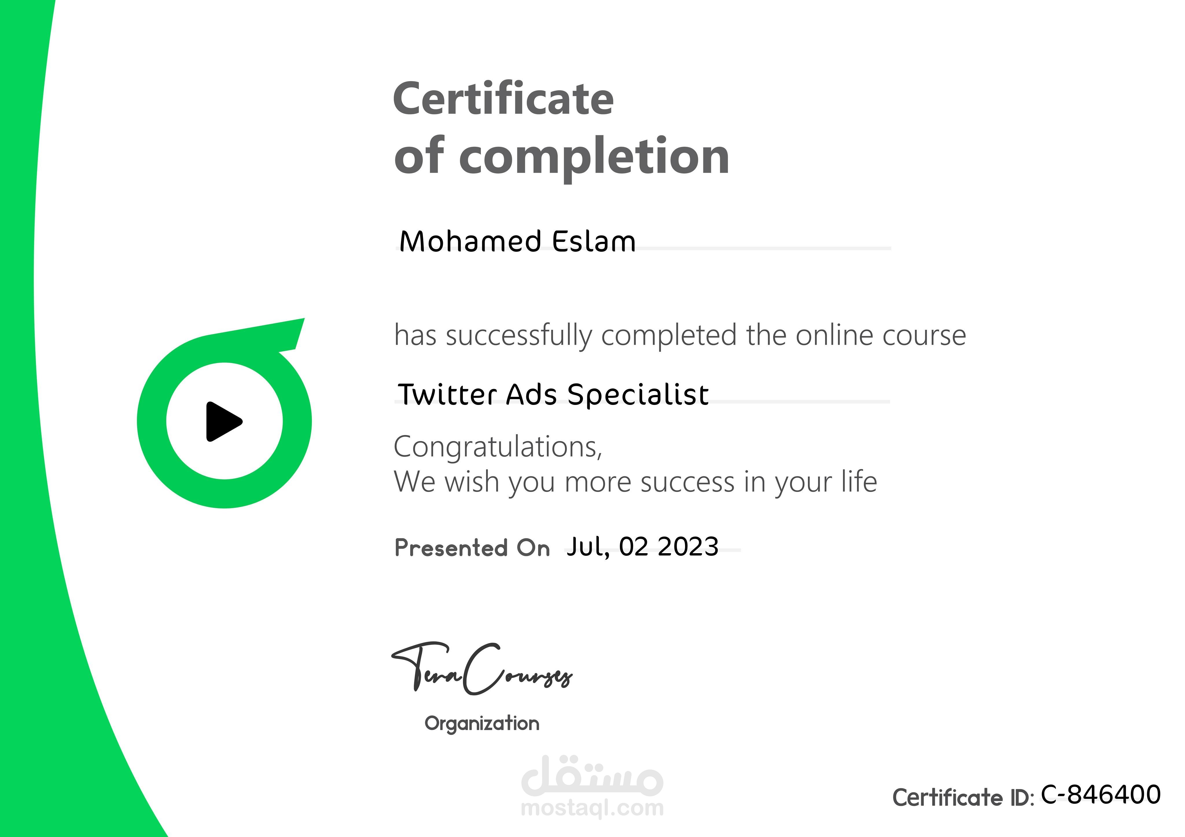 شهادتي في التسويق علي تويتر و اعلانات تويتر