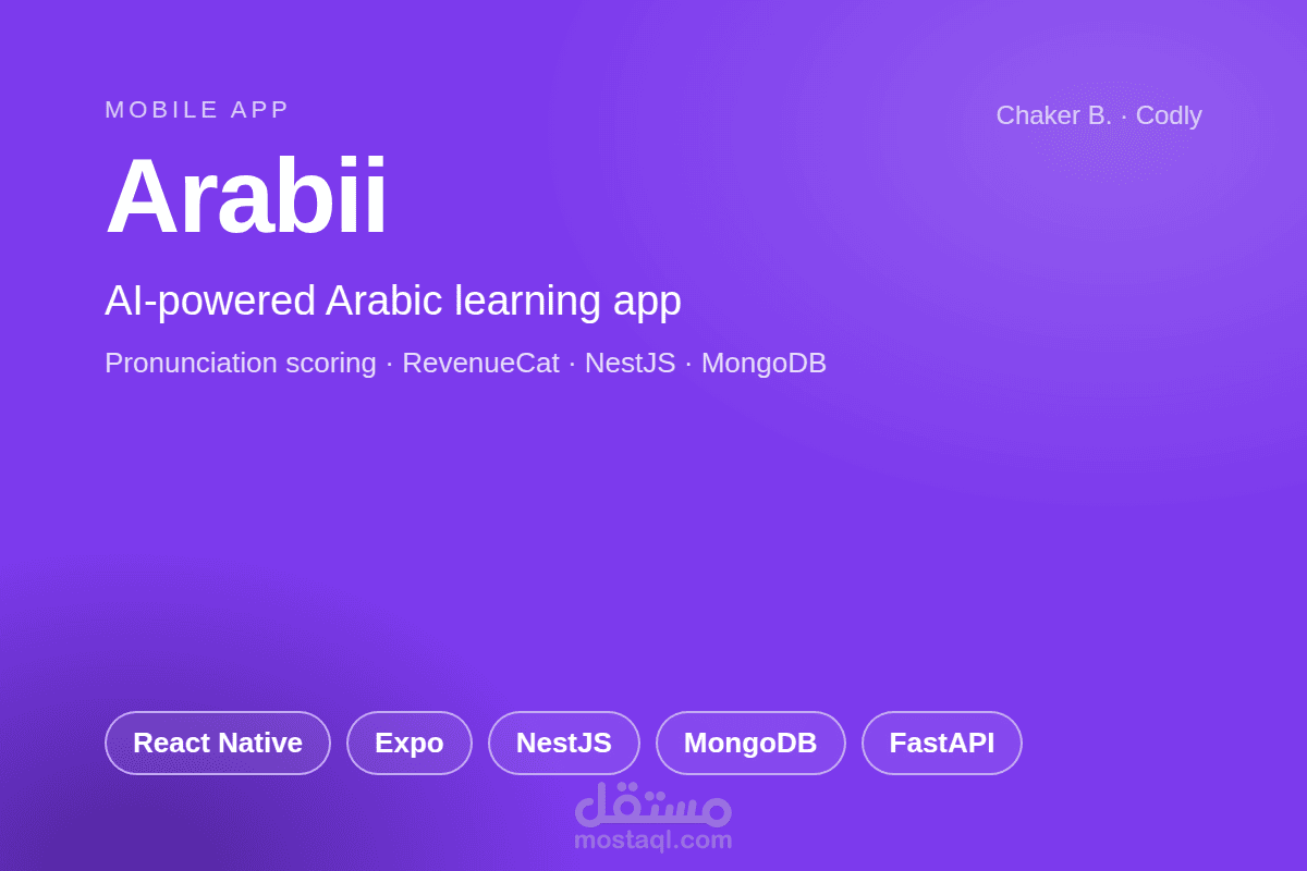 عربي، تطبيق تعلم اللغة العربية بالذكاء الاصطناعي