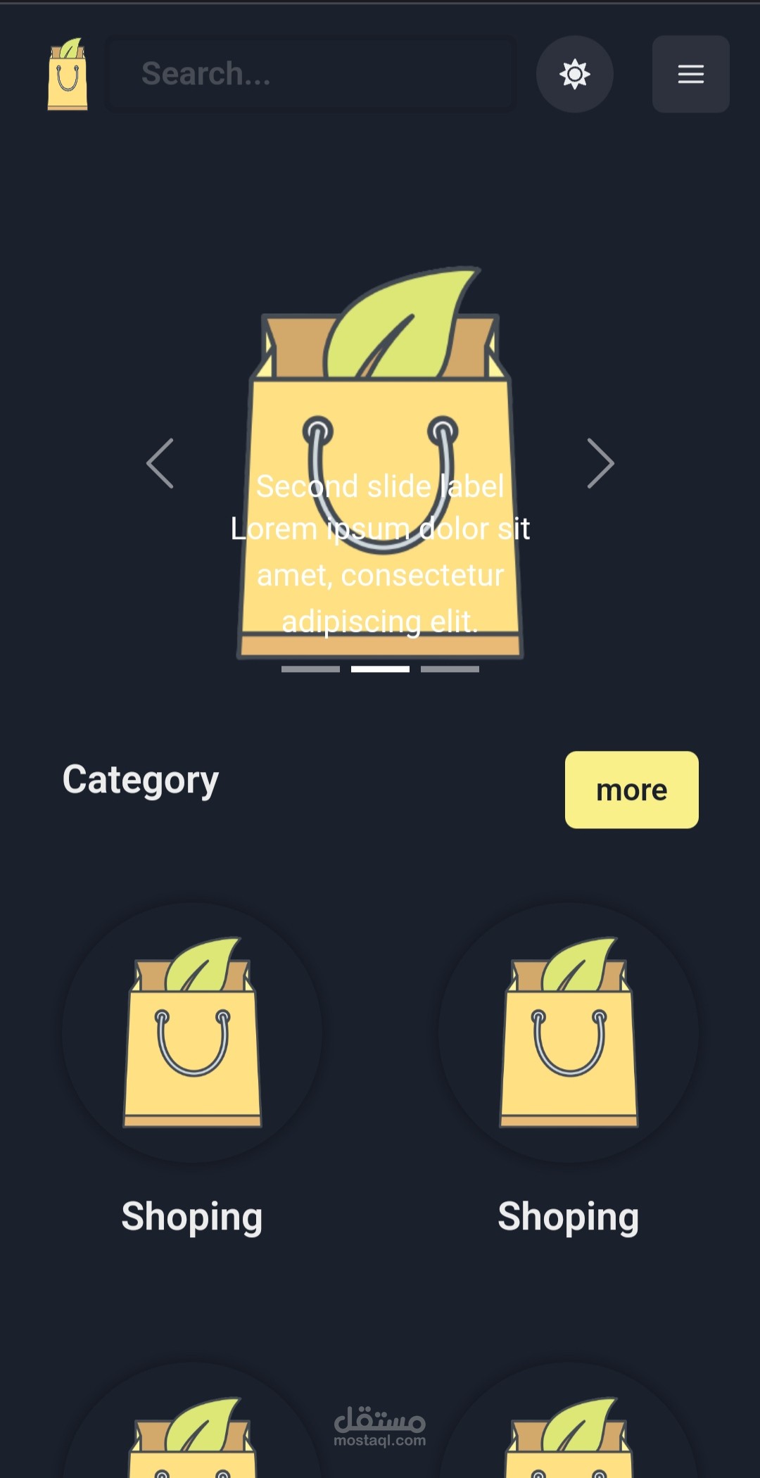 متجر الكترونى