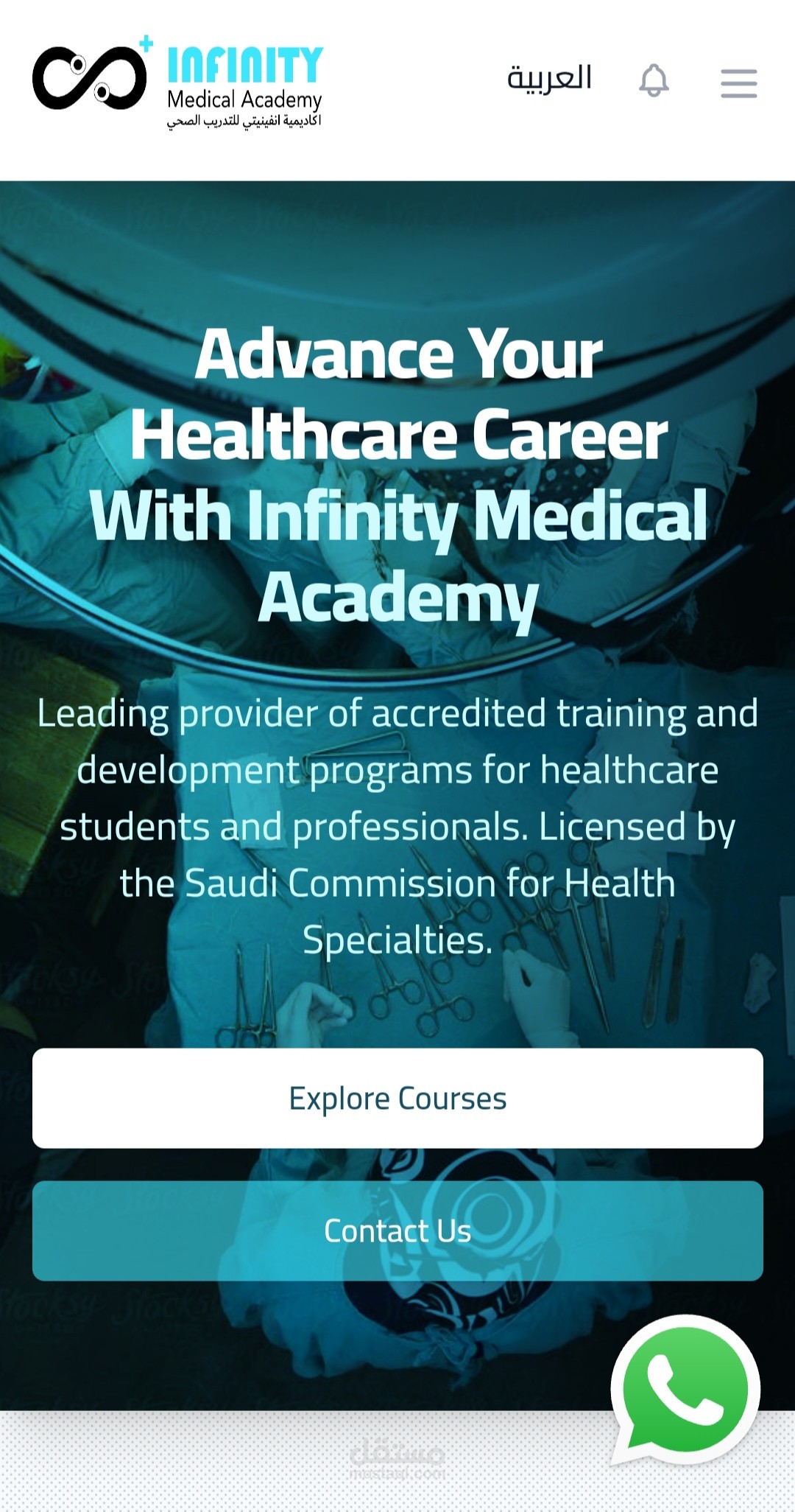 course academy