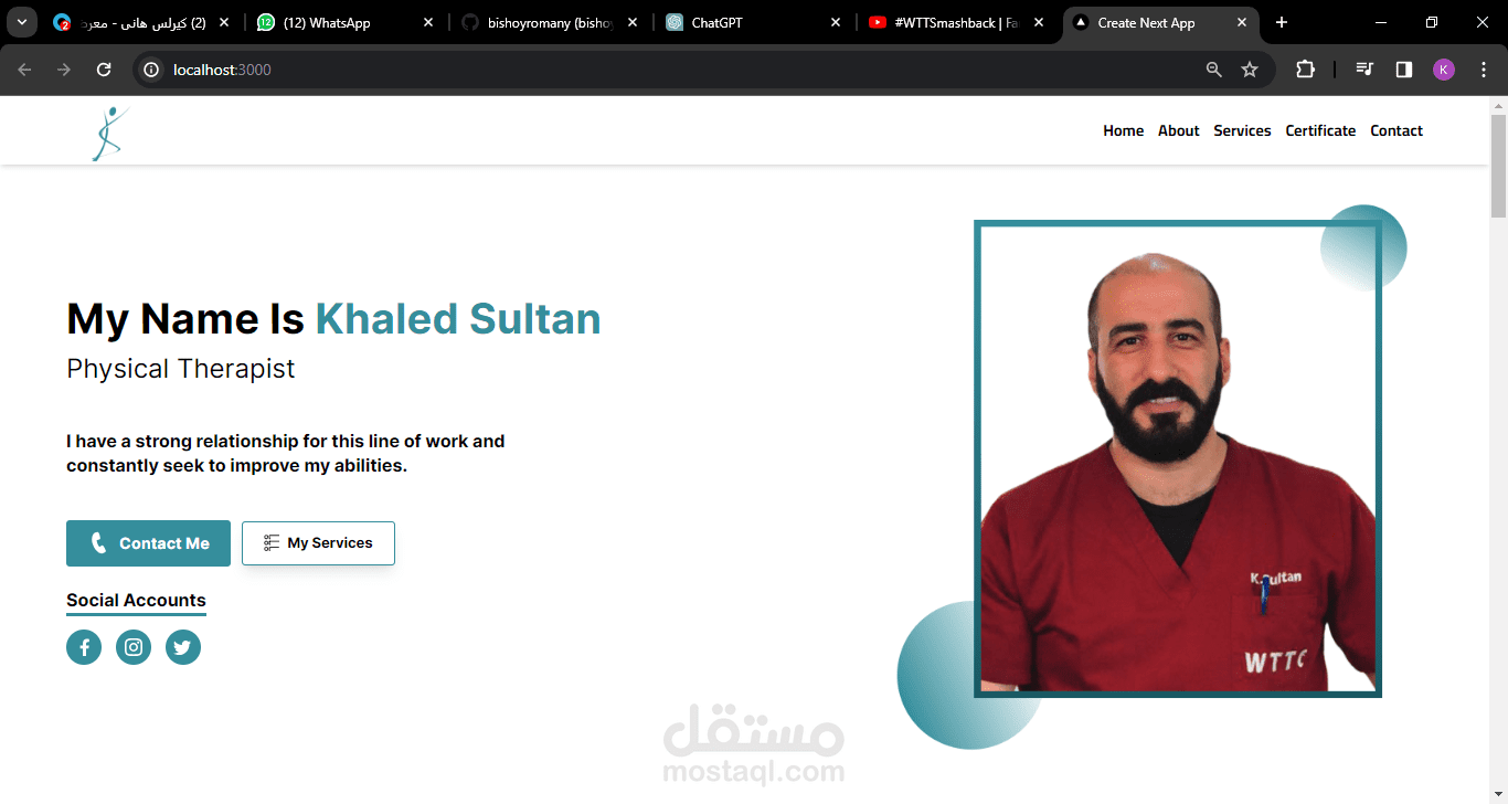 موقع تعريفى ل طبيب