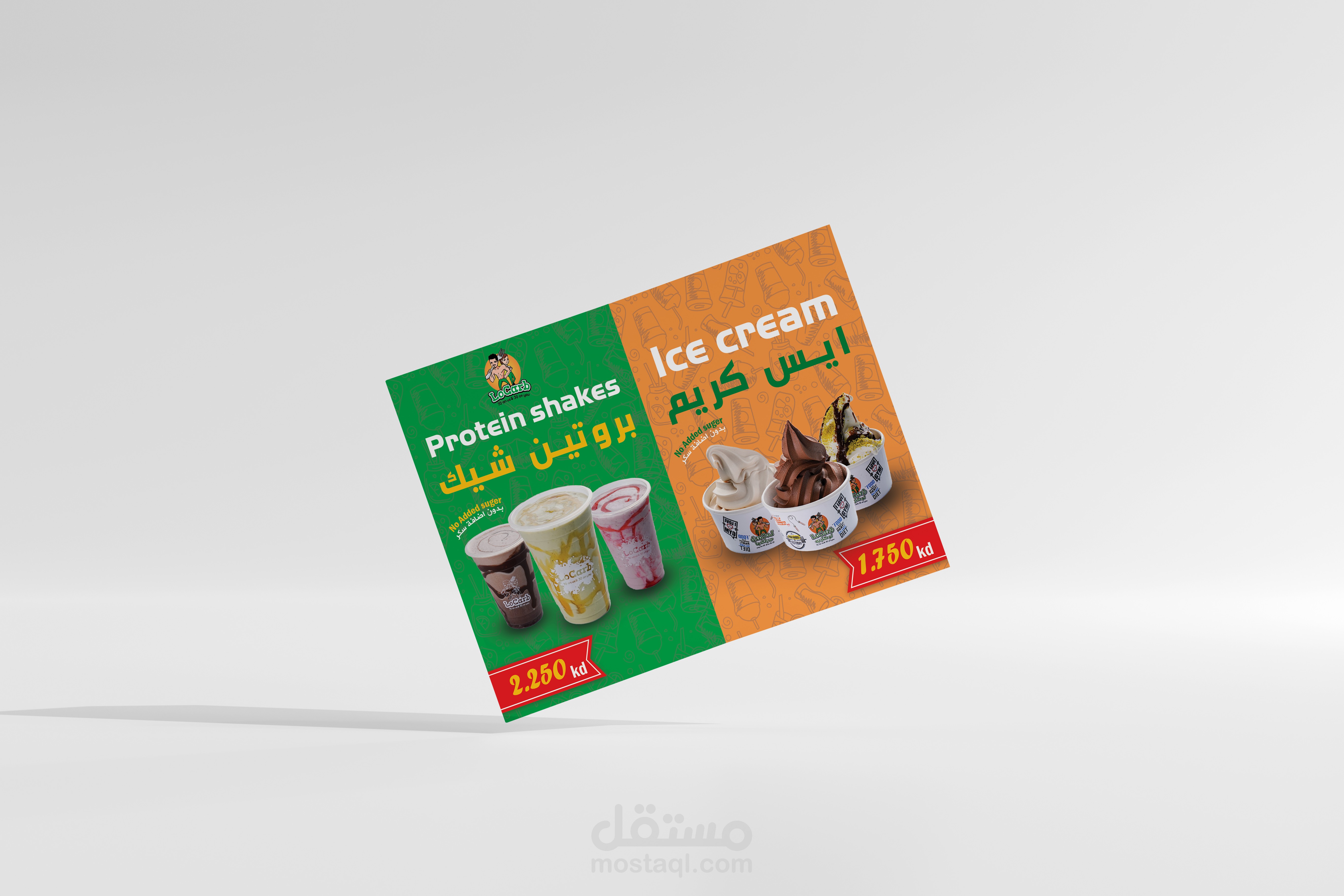 تصميم  برشور المطبوعات