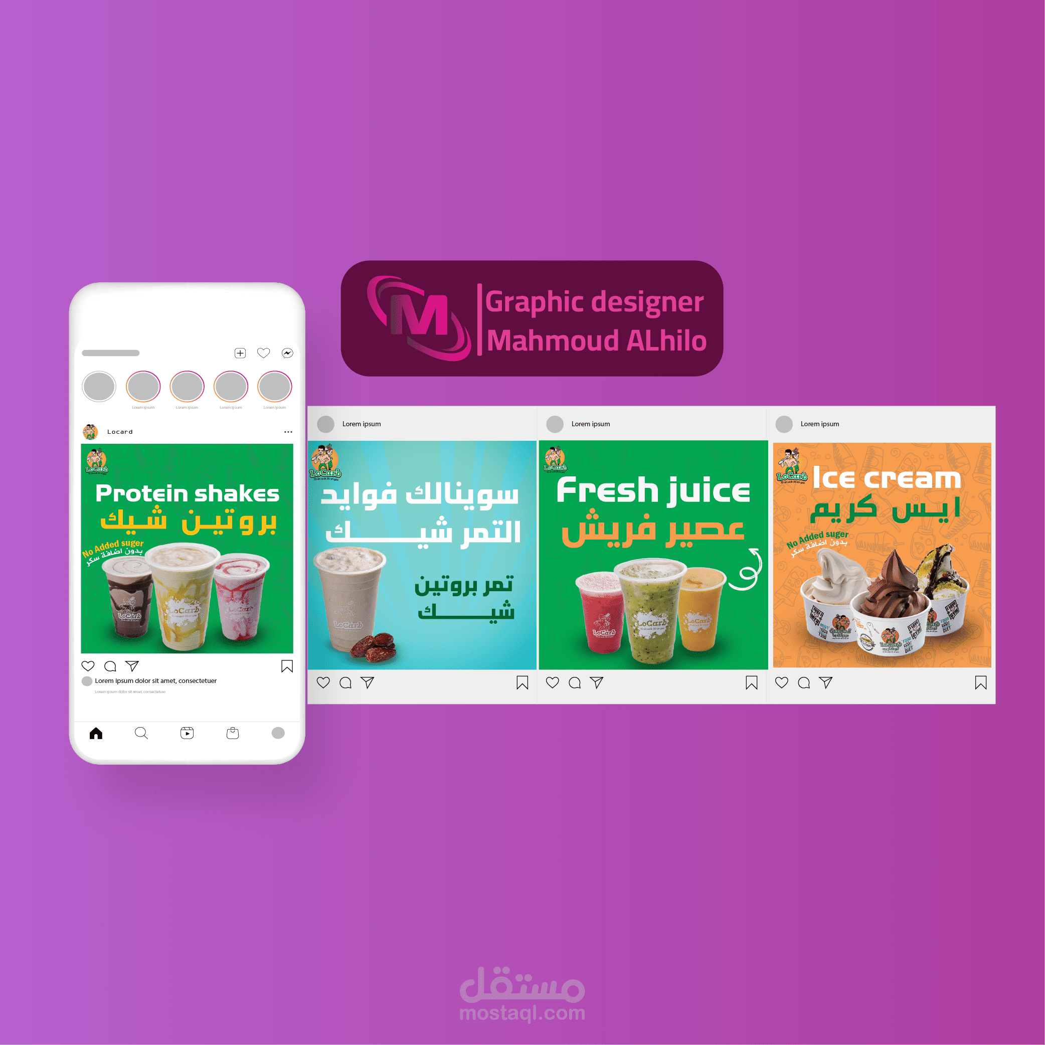 تصميمات سوشيال ميديا