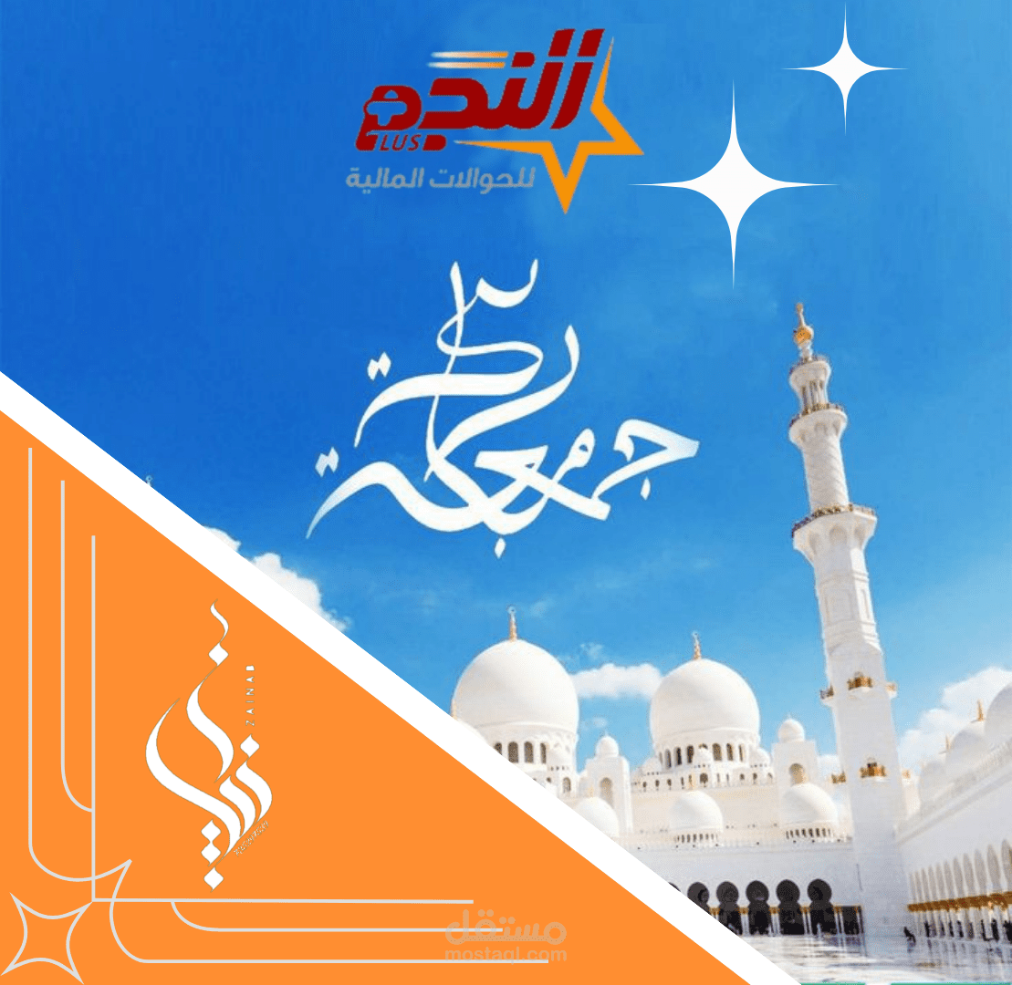 بوسترات للمناسبات