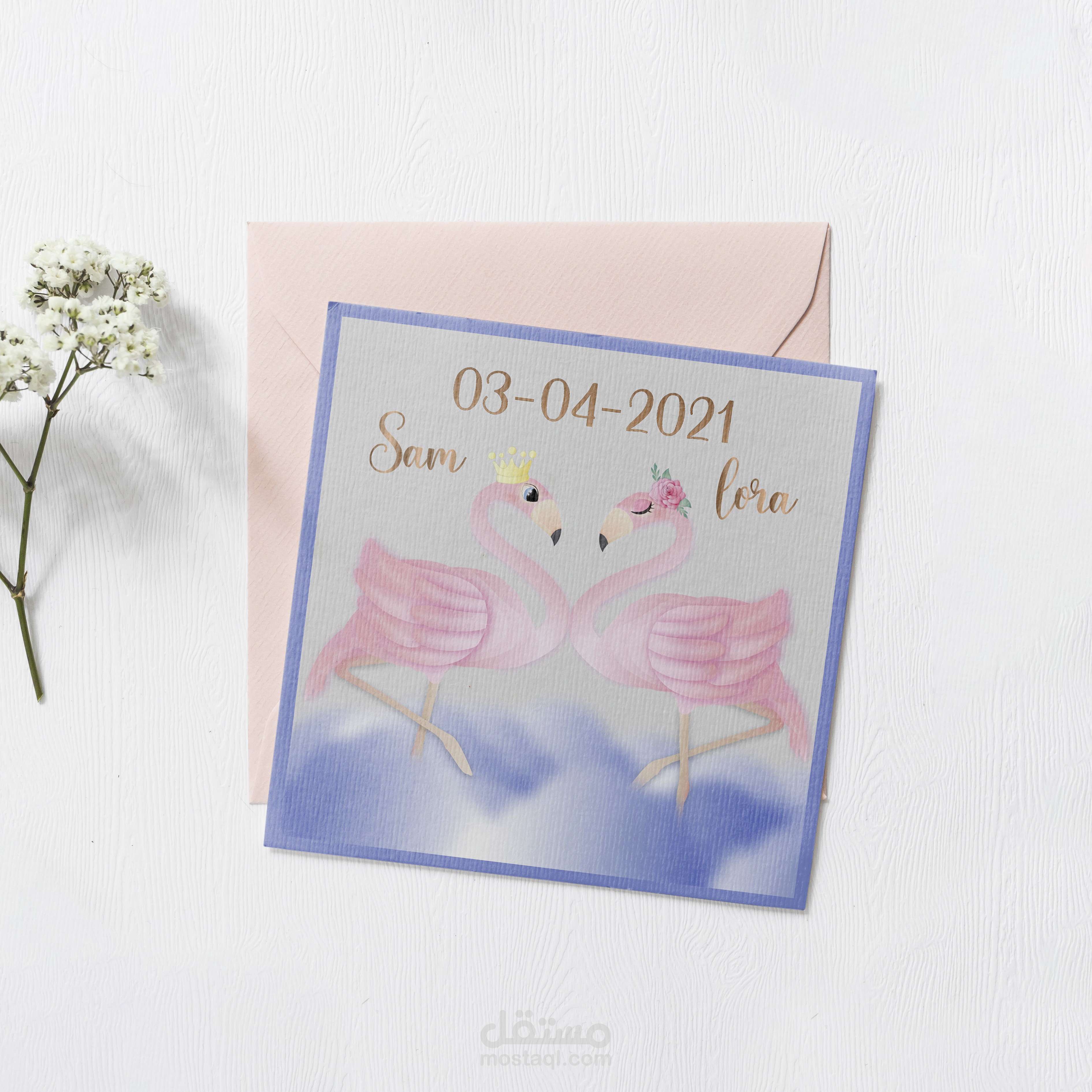 Engagement Congratulation Crad -بطاقة تهنئة بالخطوبة