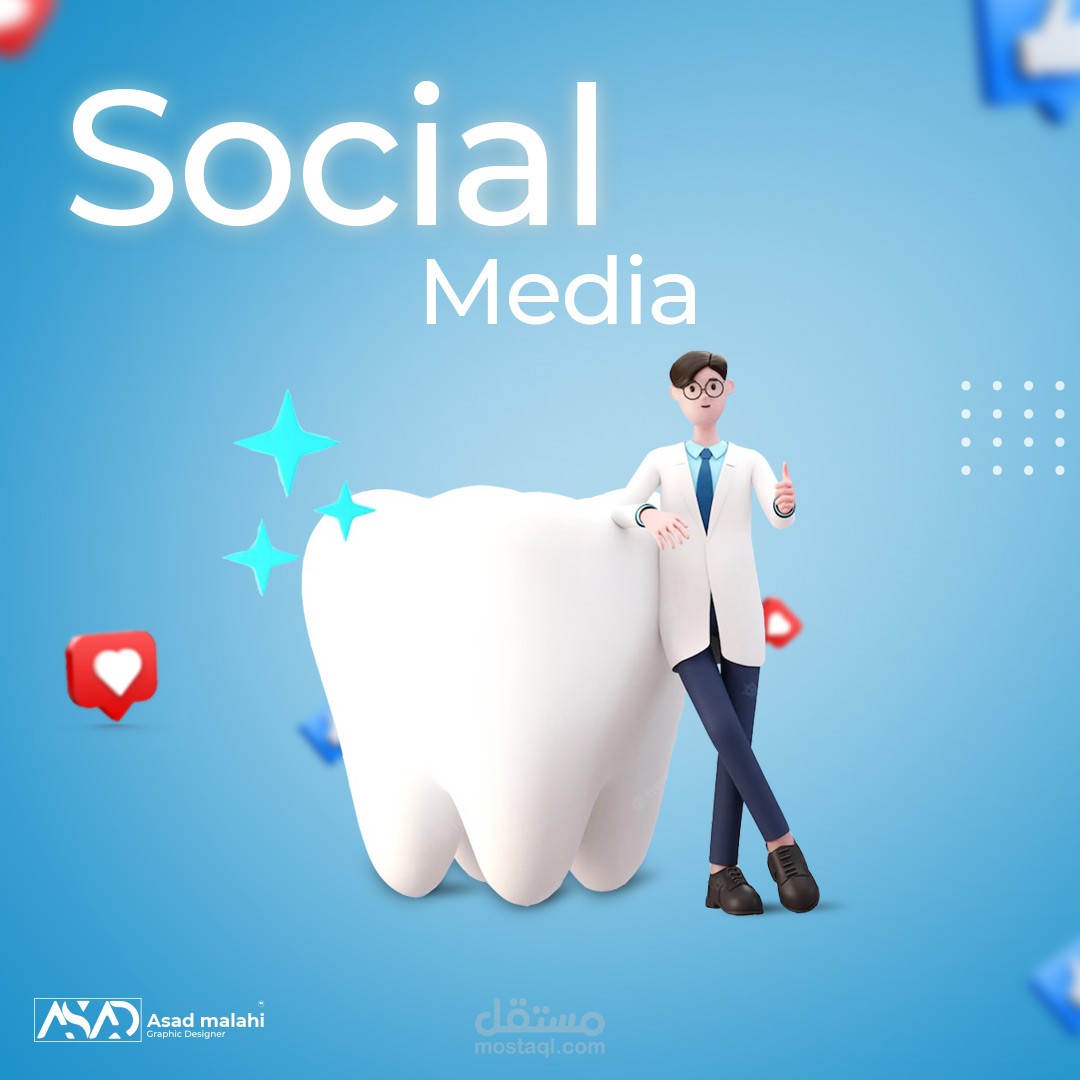 من اخر اعمالي لصالح مركز دجلة لطب الاسنان،،في قطر