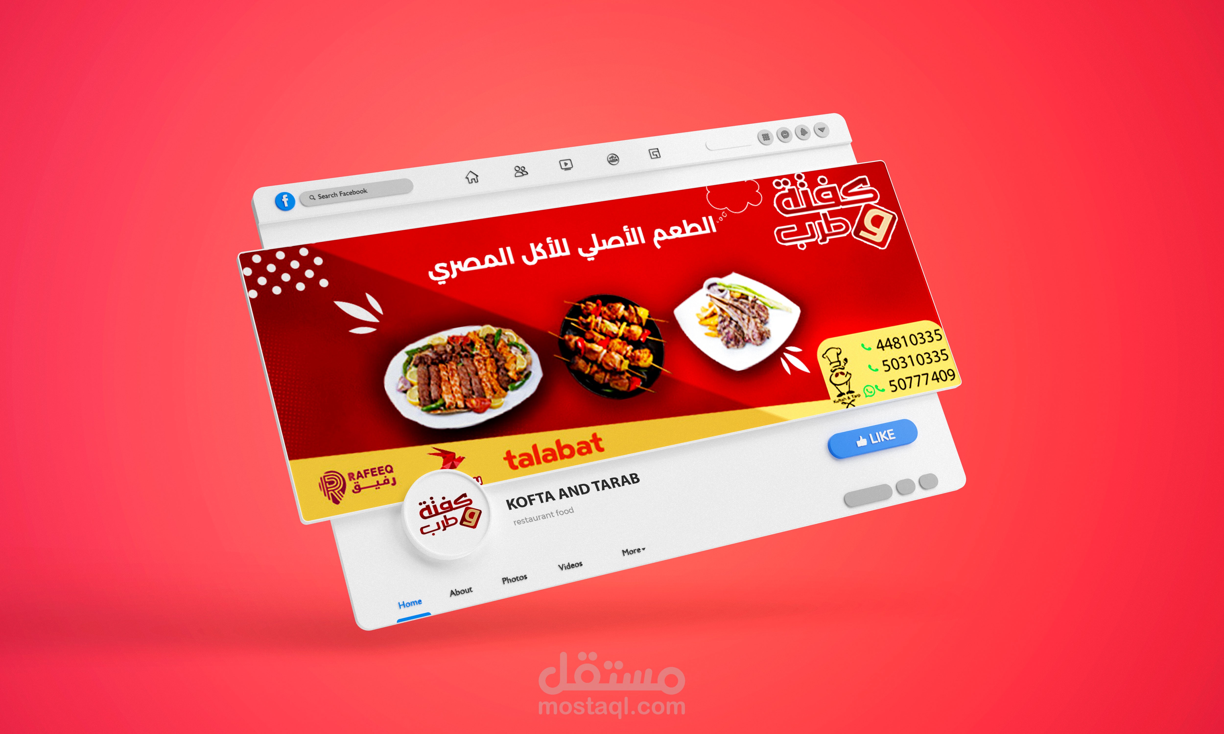 تصميم بنرات "Banners"احترافية لجميع المواقع والمتاجر .
