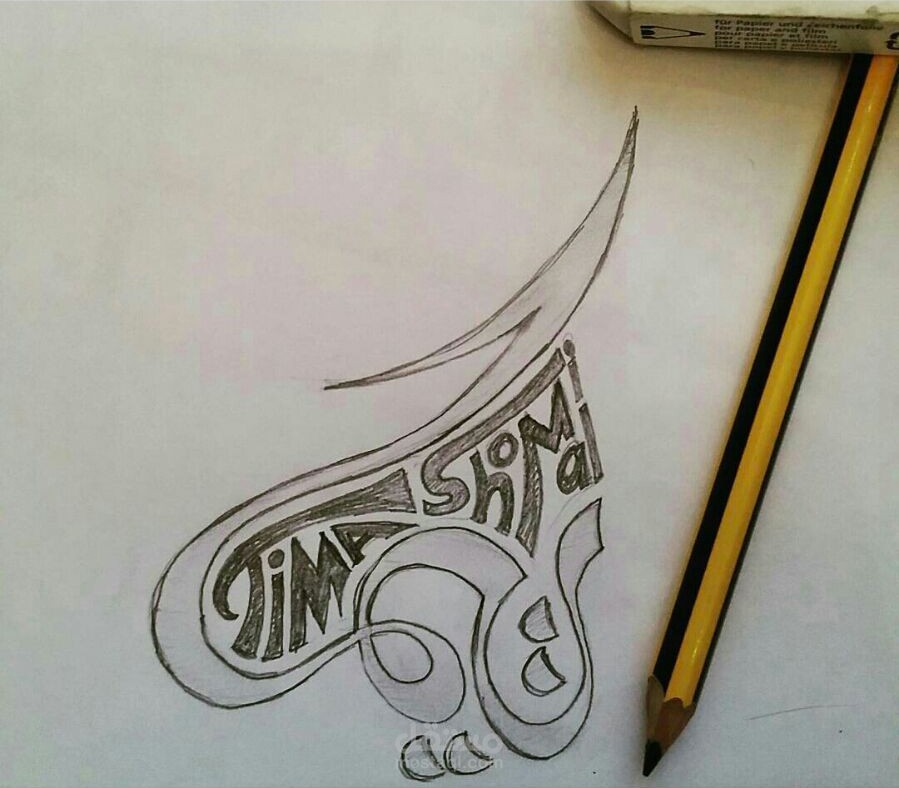 تصميم التايبوغرافي