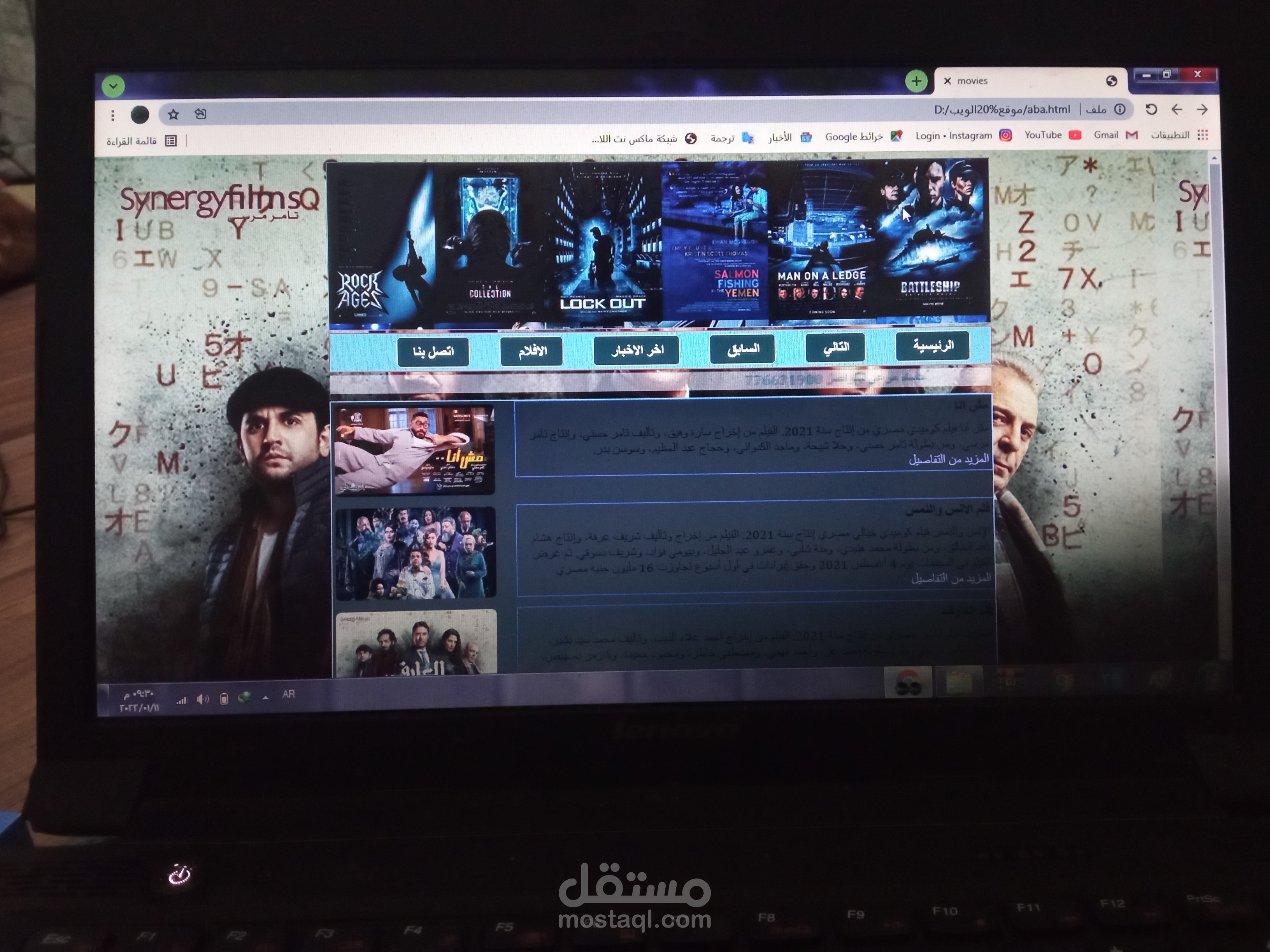 موقع لعرض تفاصيل عن الافلام