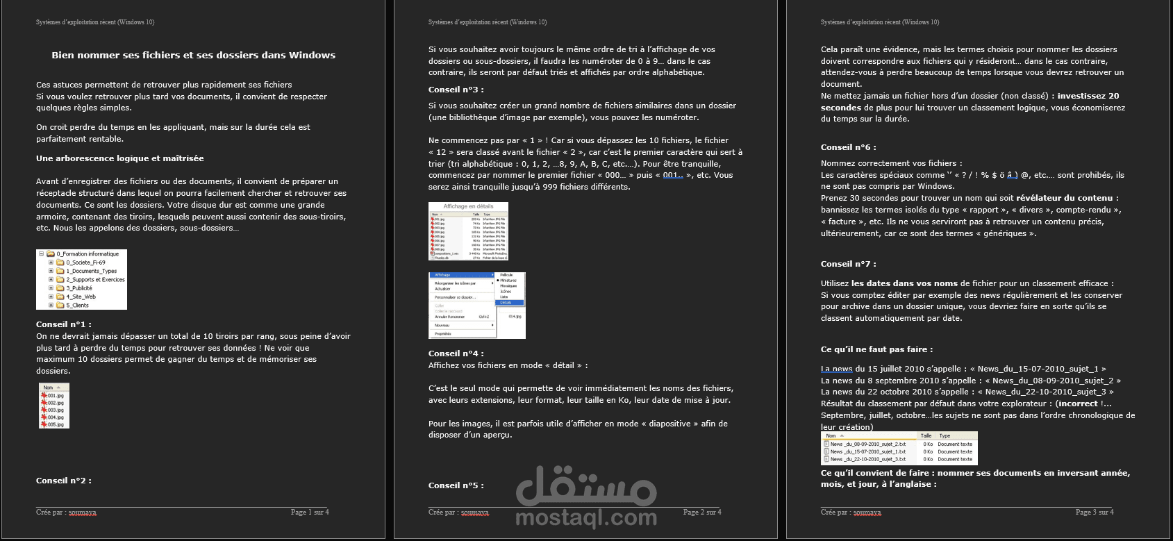 متخصصة في كتابة