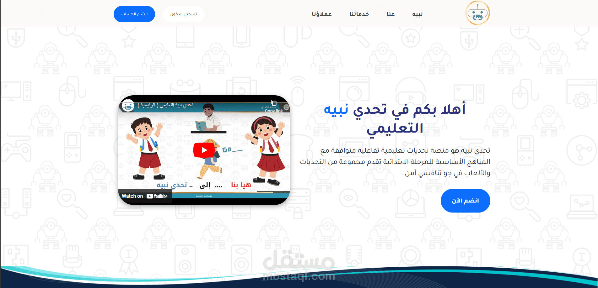 نظام مدراس ومعلمين لادارة المواد, الطلاب, المعلمين والمديرين