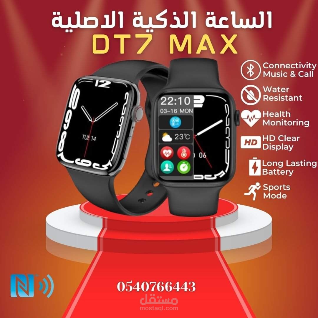 بانر اعلانات الفيسبوك والانساغرام