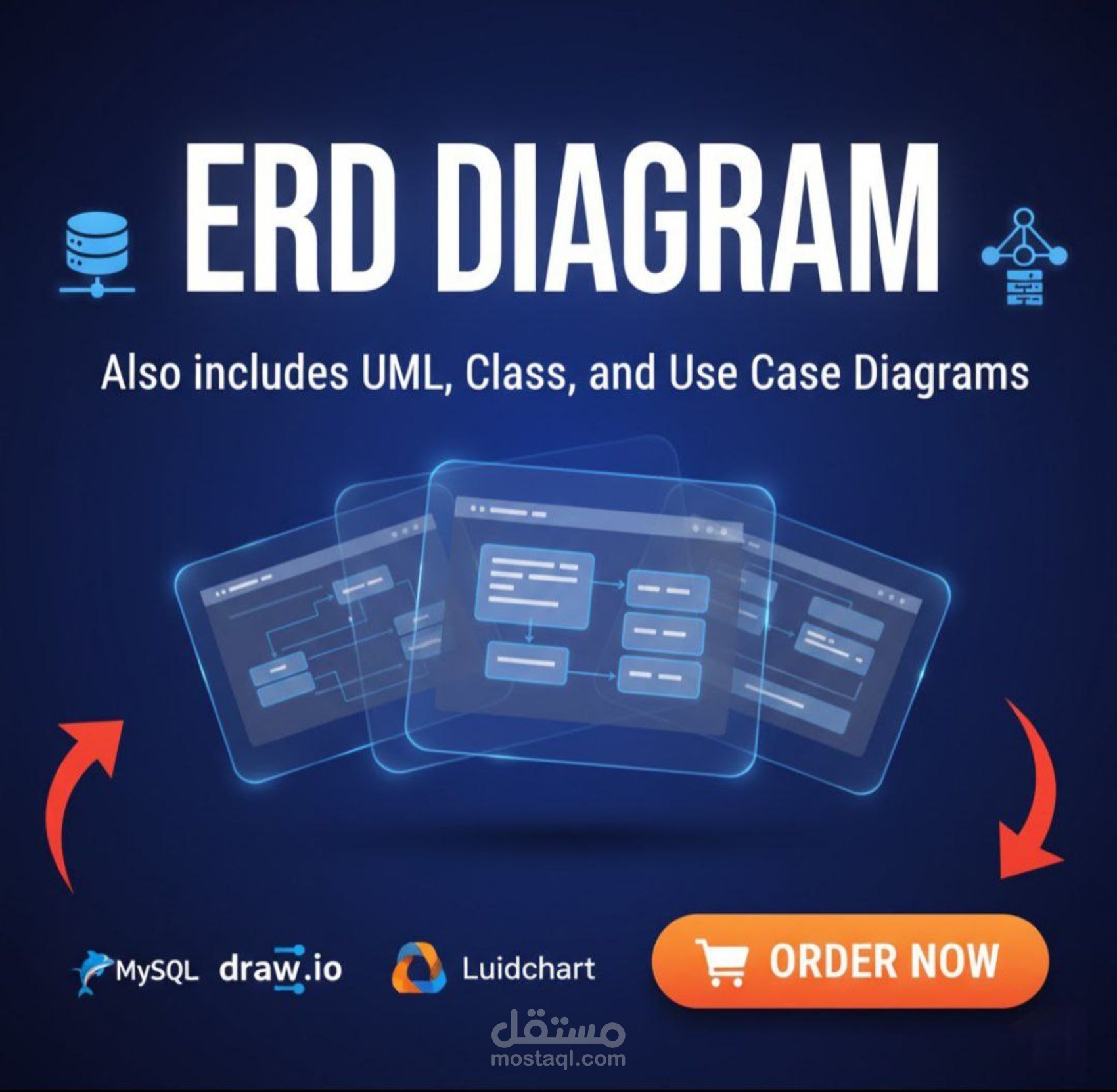 ERD احترافي وقاعدة بيانات جاهزة للعمل