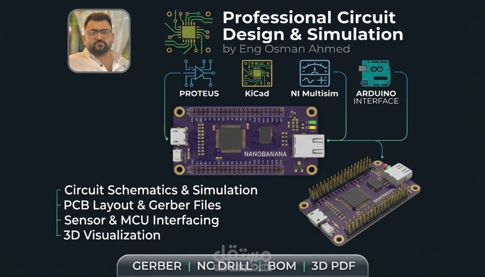 تصميم ومحاكاه دوائر اليكترونية ورسم pcb احترافي