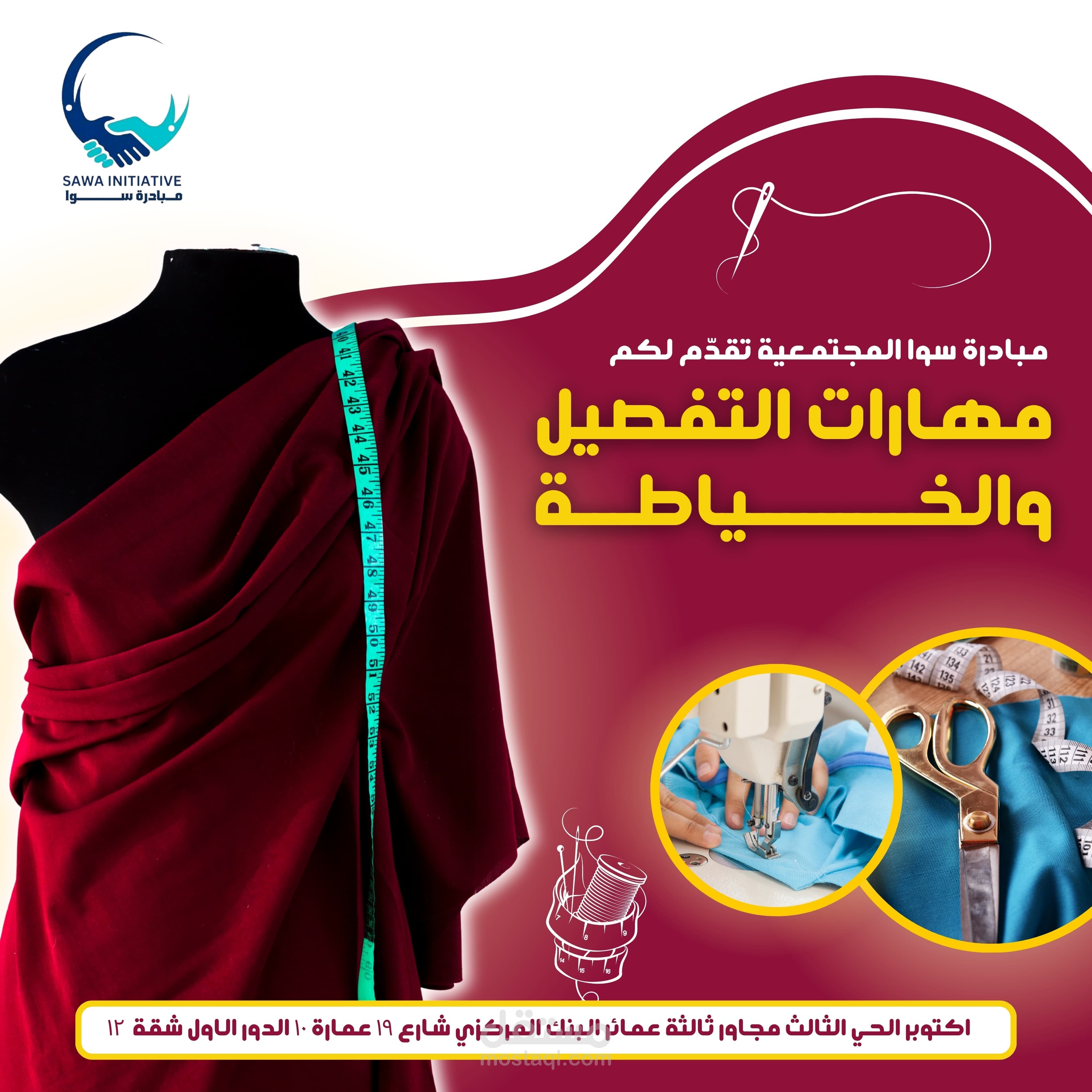 تصاميم سوشيال ميديا