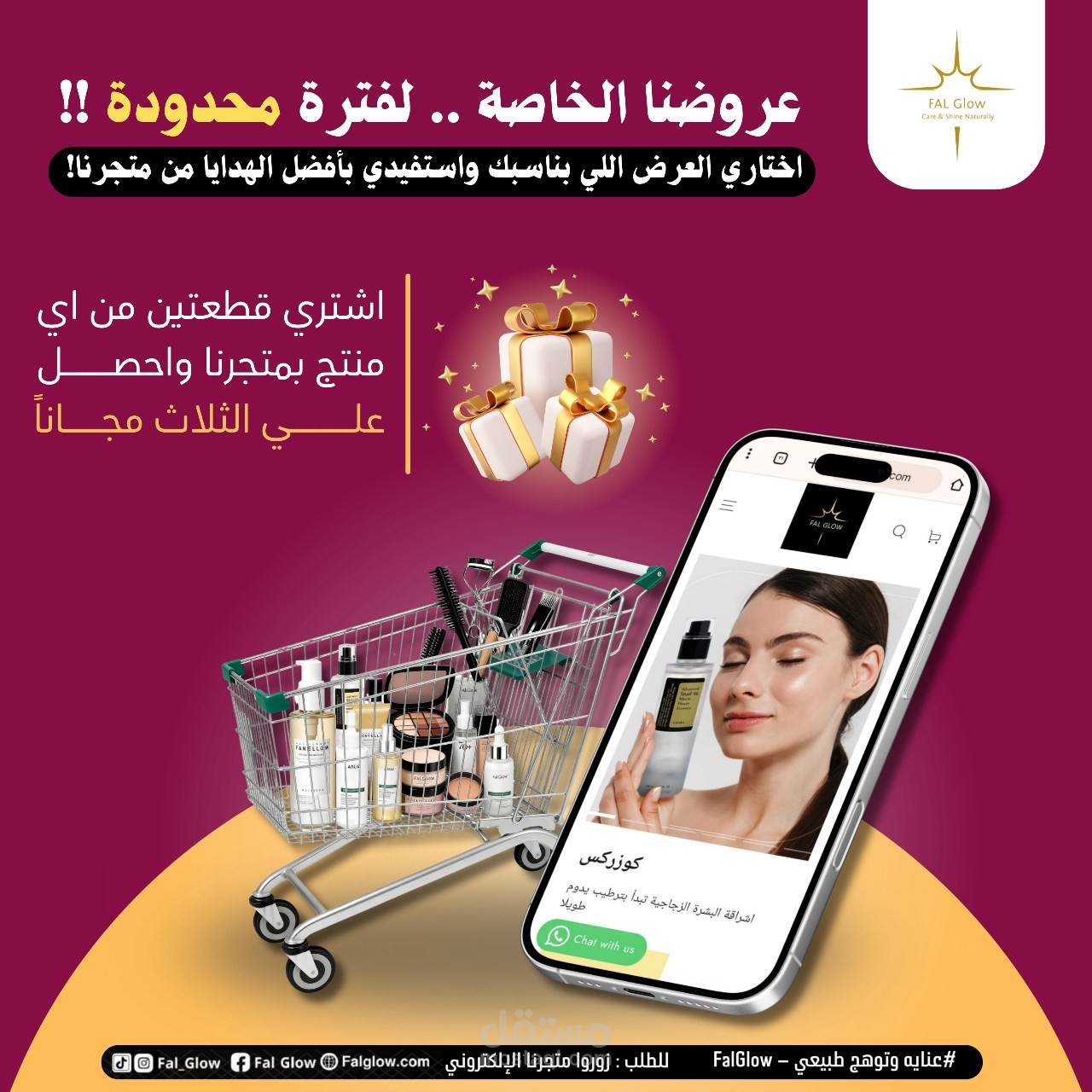 تصاميم سوشيال ميديا