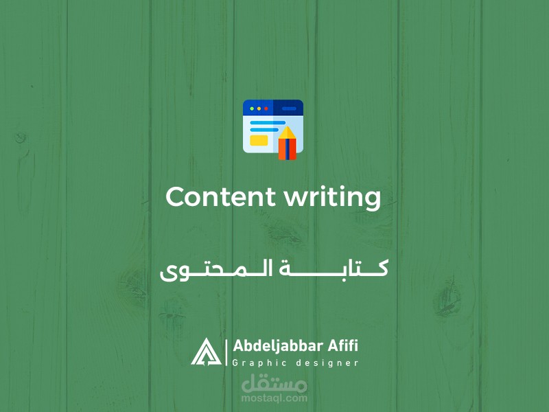 مقالة بعنوان: عشرة إشارات تدل أنك شخص ريادي.