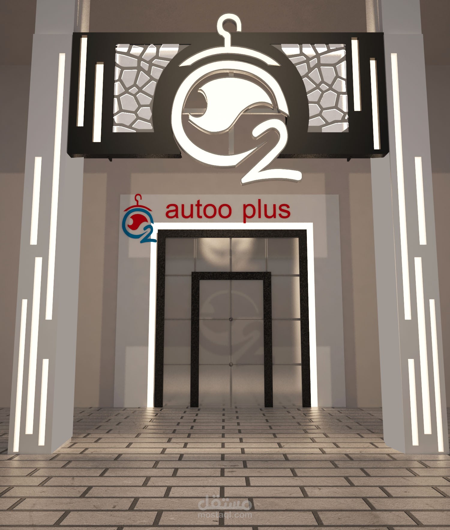 تصميم خارجي