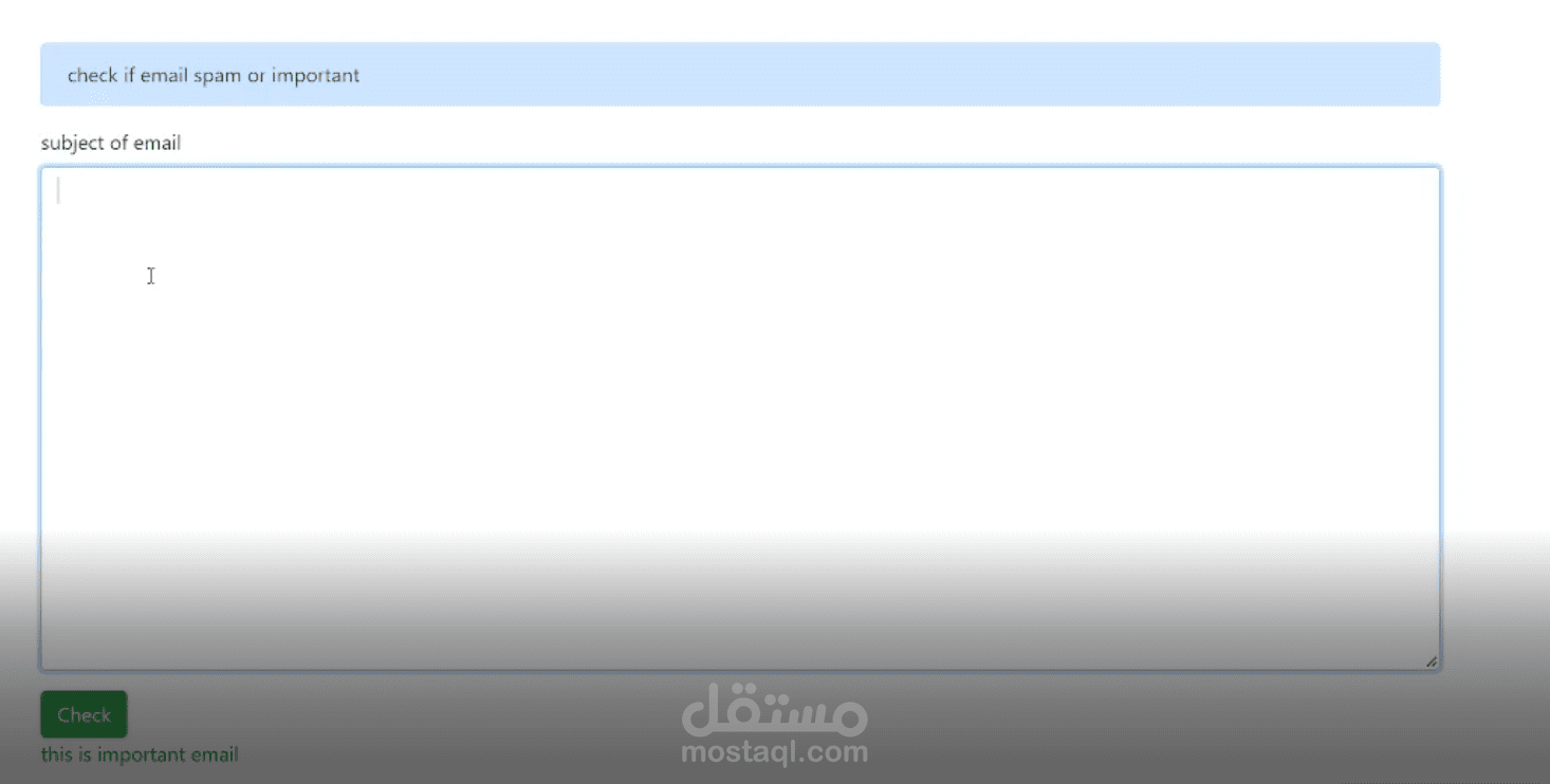 موقع ويب لمراجعة محتوى ايميل والتاكد ان كان spam or no