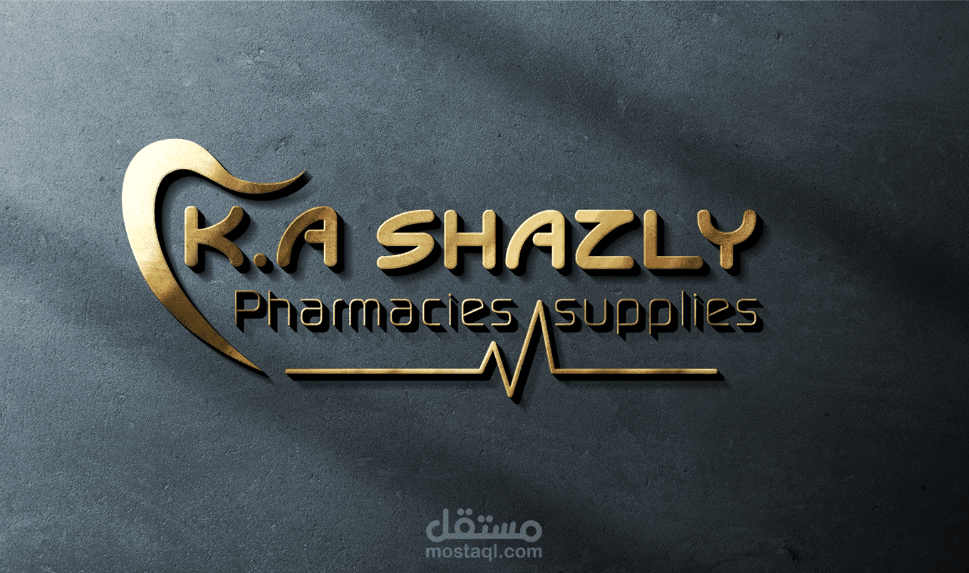 تصميم شعار لشركة شاذلي