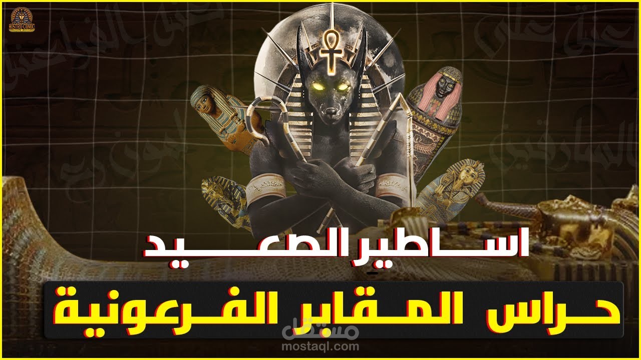 فيديو عن المحتوى التاريخي