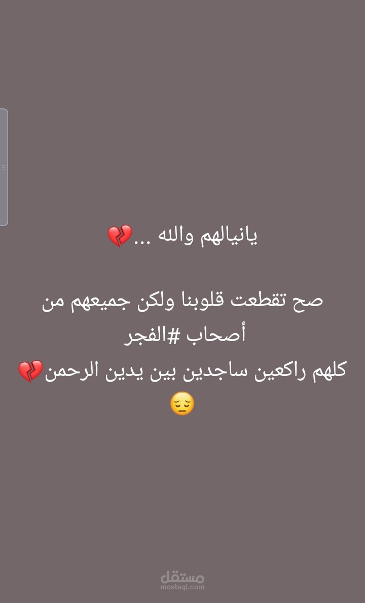 كتابة محتوى على السوشيال ميديا