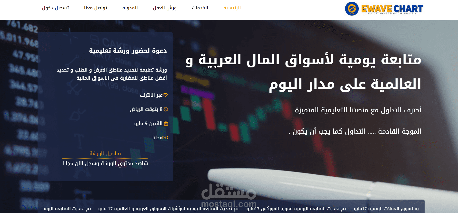برمجة موقع خاص باسعار الذهب