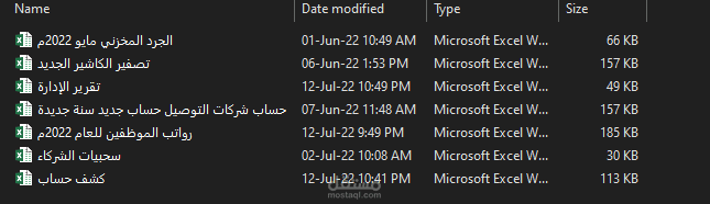 ادخال بيانات