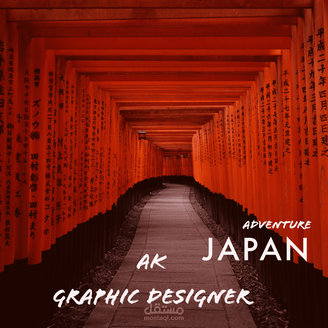 Graphic designer