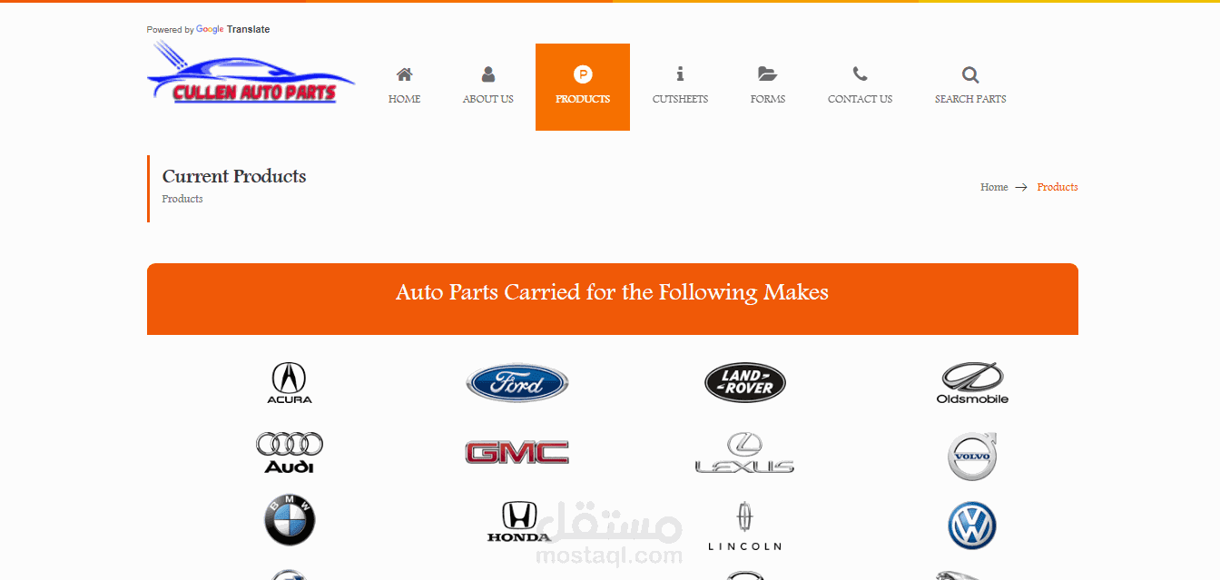 (USA)Cullen Auto Parts