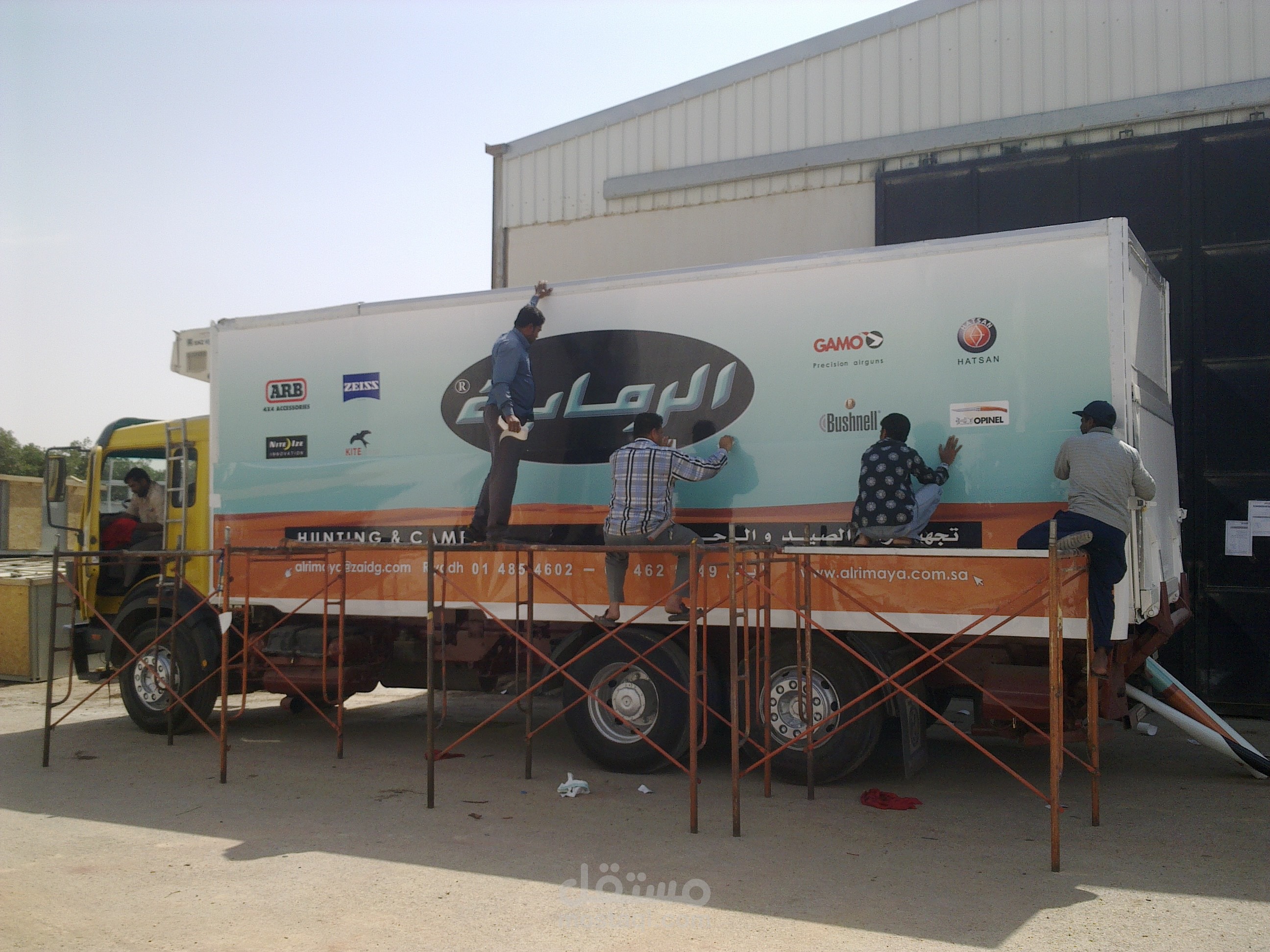 أستيكر سيارات