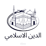 مدونة دينية علي بلوجر