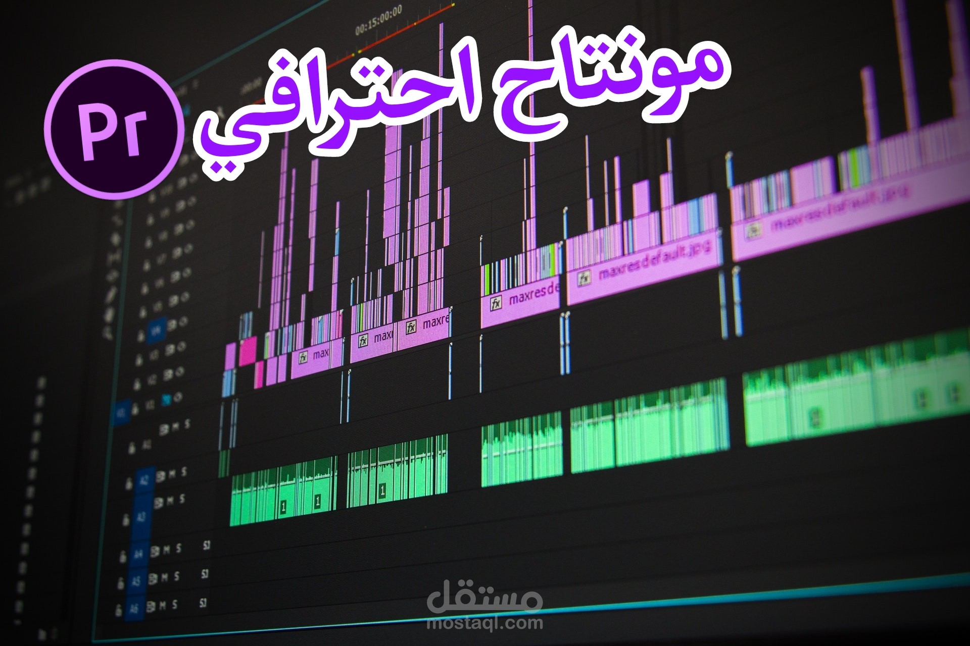 تصميم فديو موشن جرافيك