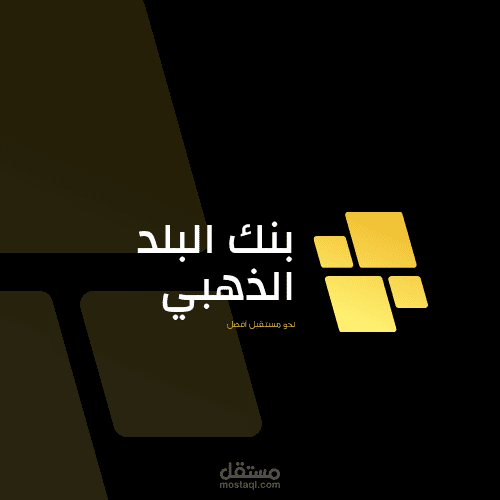 تصميم شعار