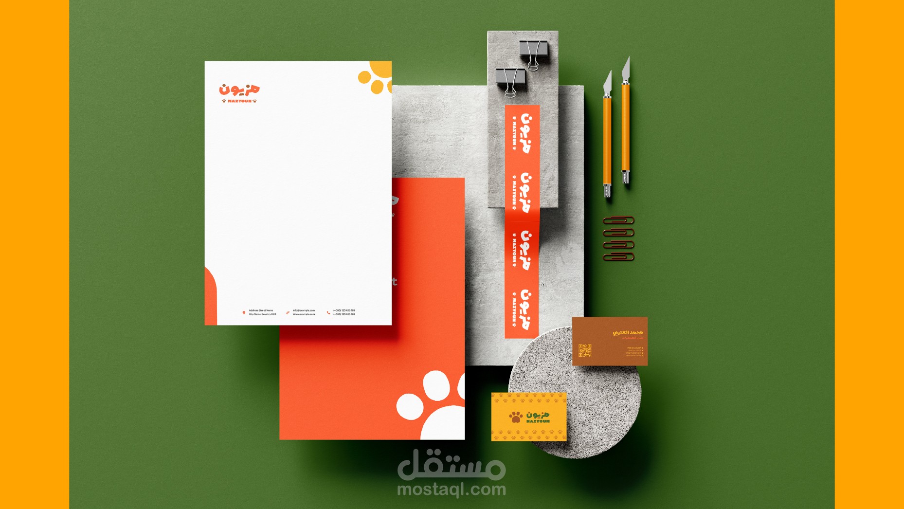 تصميم هوية بصرية متكاملة لبراند "مزيون" للحيوانات الأليفة