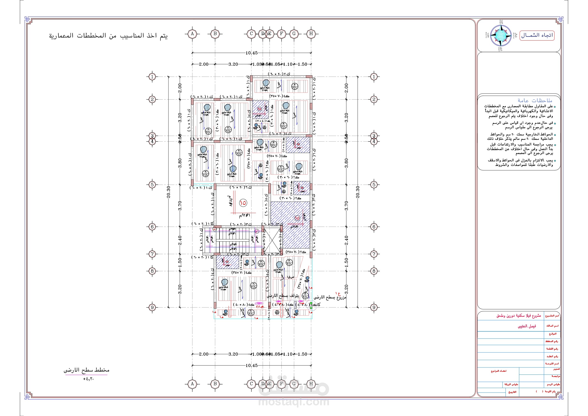 تصميم مخططات انشائية متكاملة لفلة سكنية دورين وملحق بالرياض