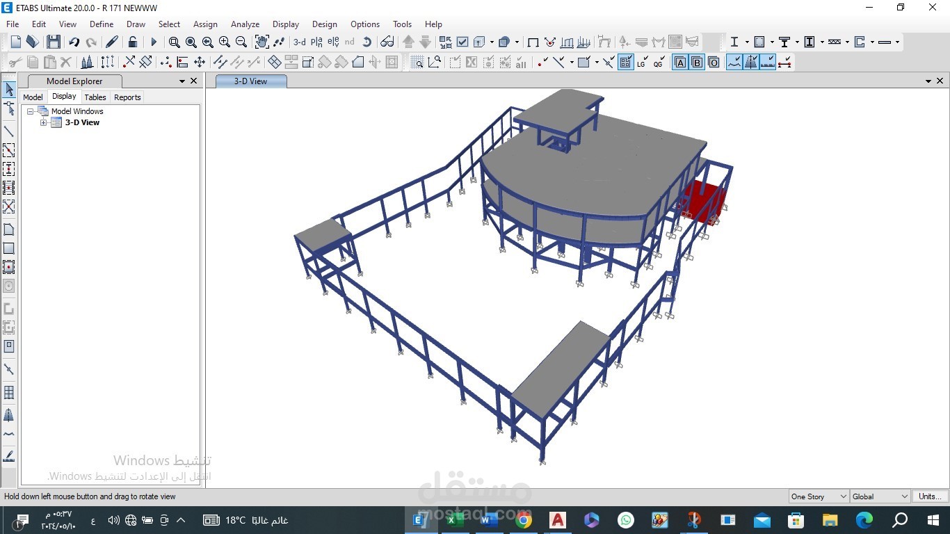 تصميم انشائي لفلة سكنية في تنومة - السعودية
