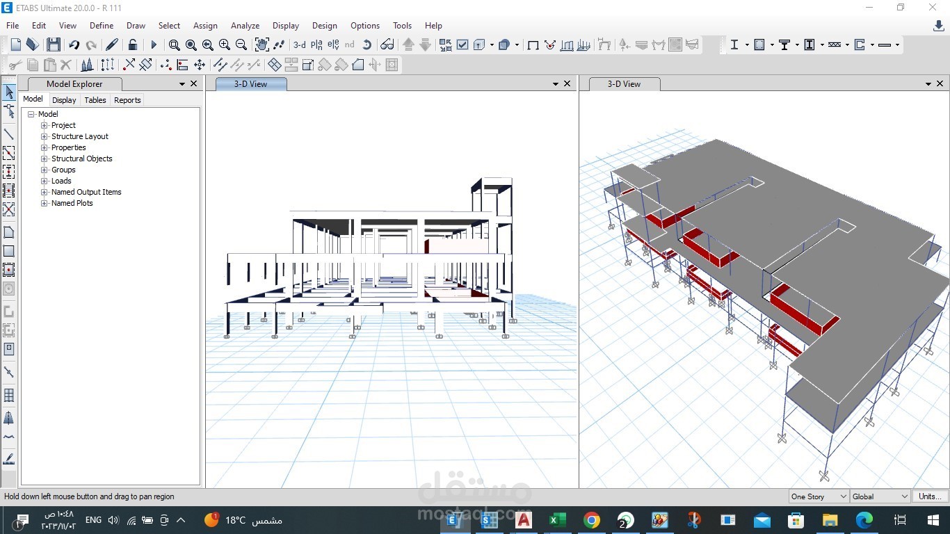 مراجعة المخططات الانشائية وعمل موديلات التحليل والتصميم والنوتة الحسابية