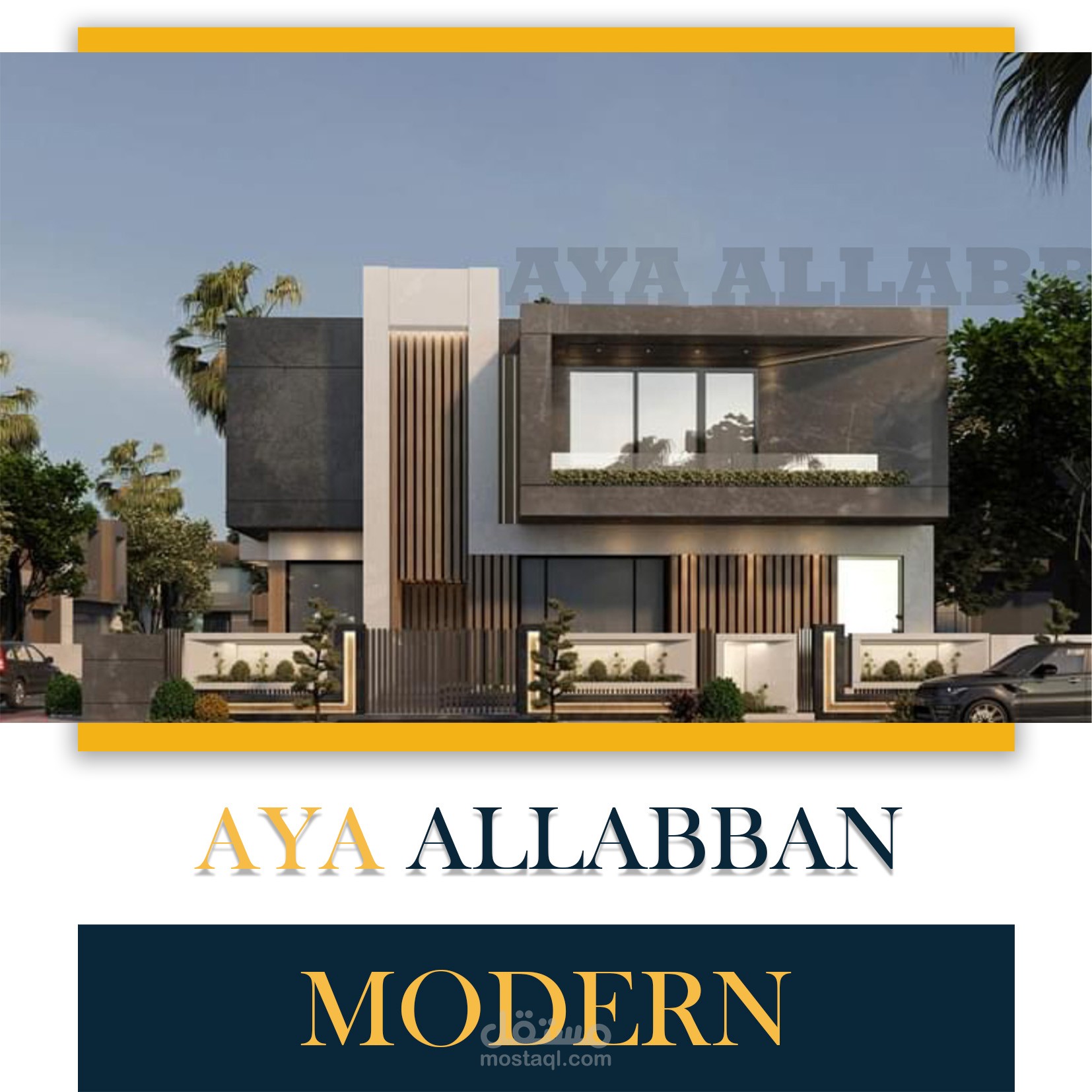 واجهة موديرن في الامارات