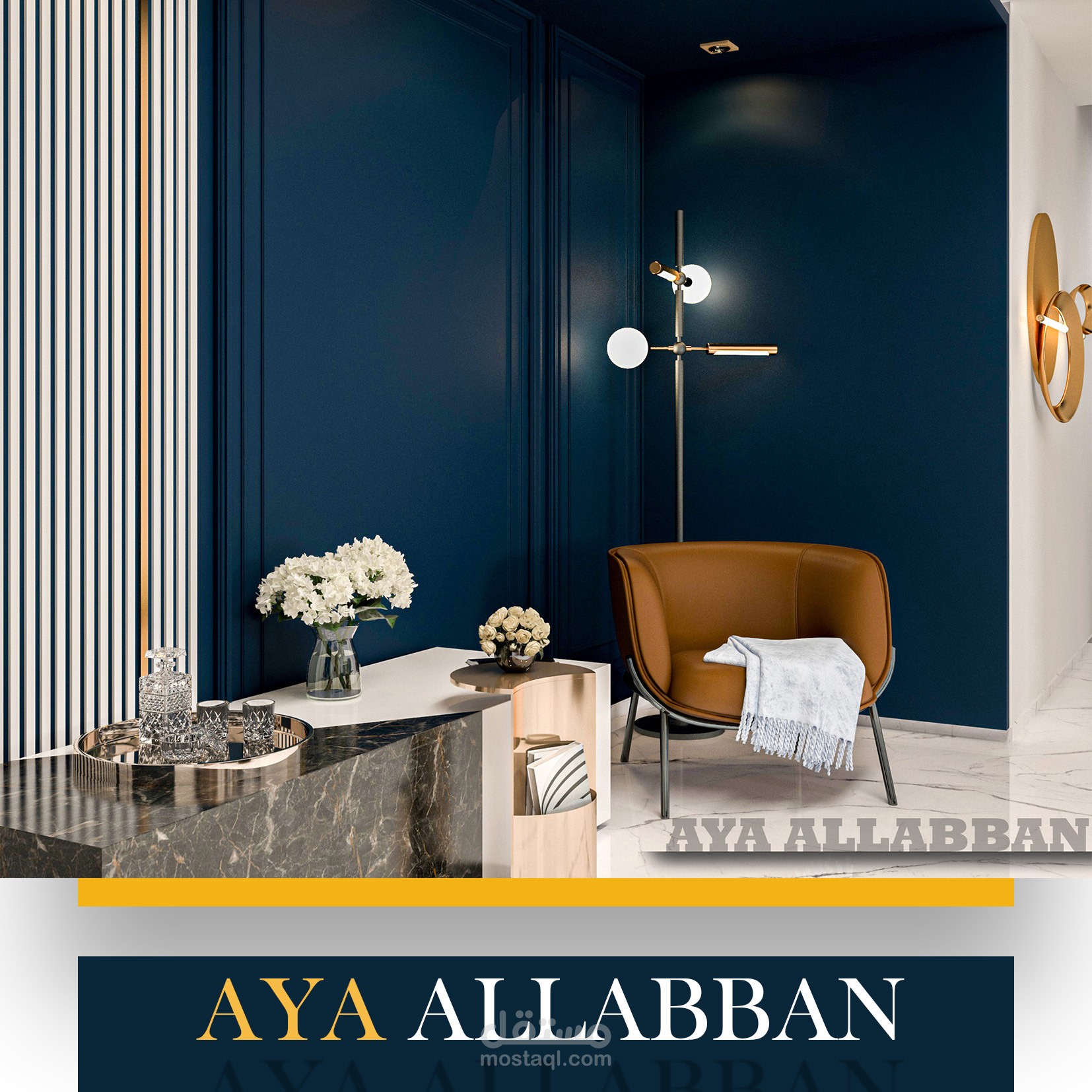 ركن من غرفة الجلوس