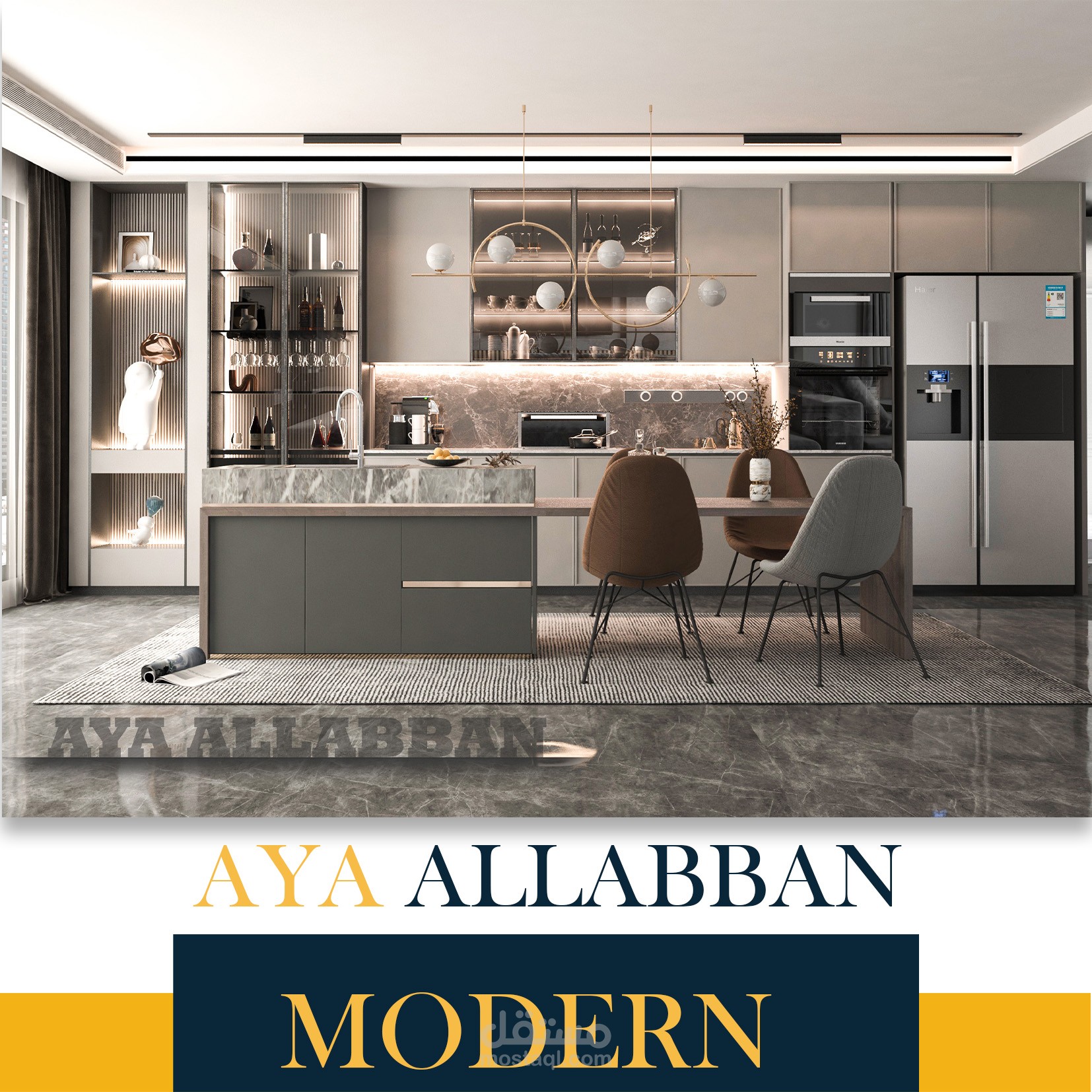 تصميم مطبخ فاخر بأسلوب موديرن