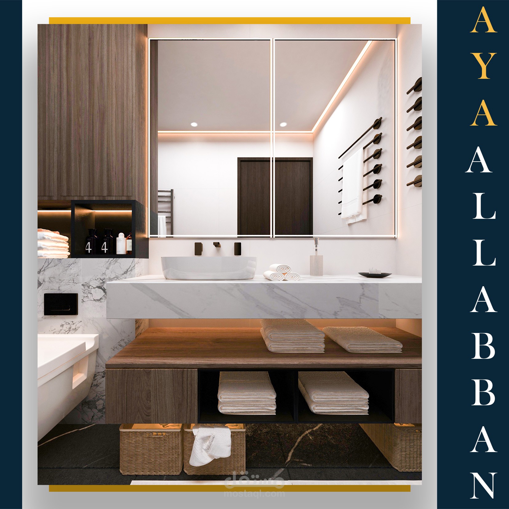 ديكور داخلي لحمام نهاري