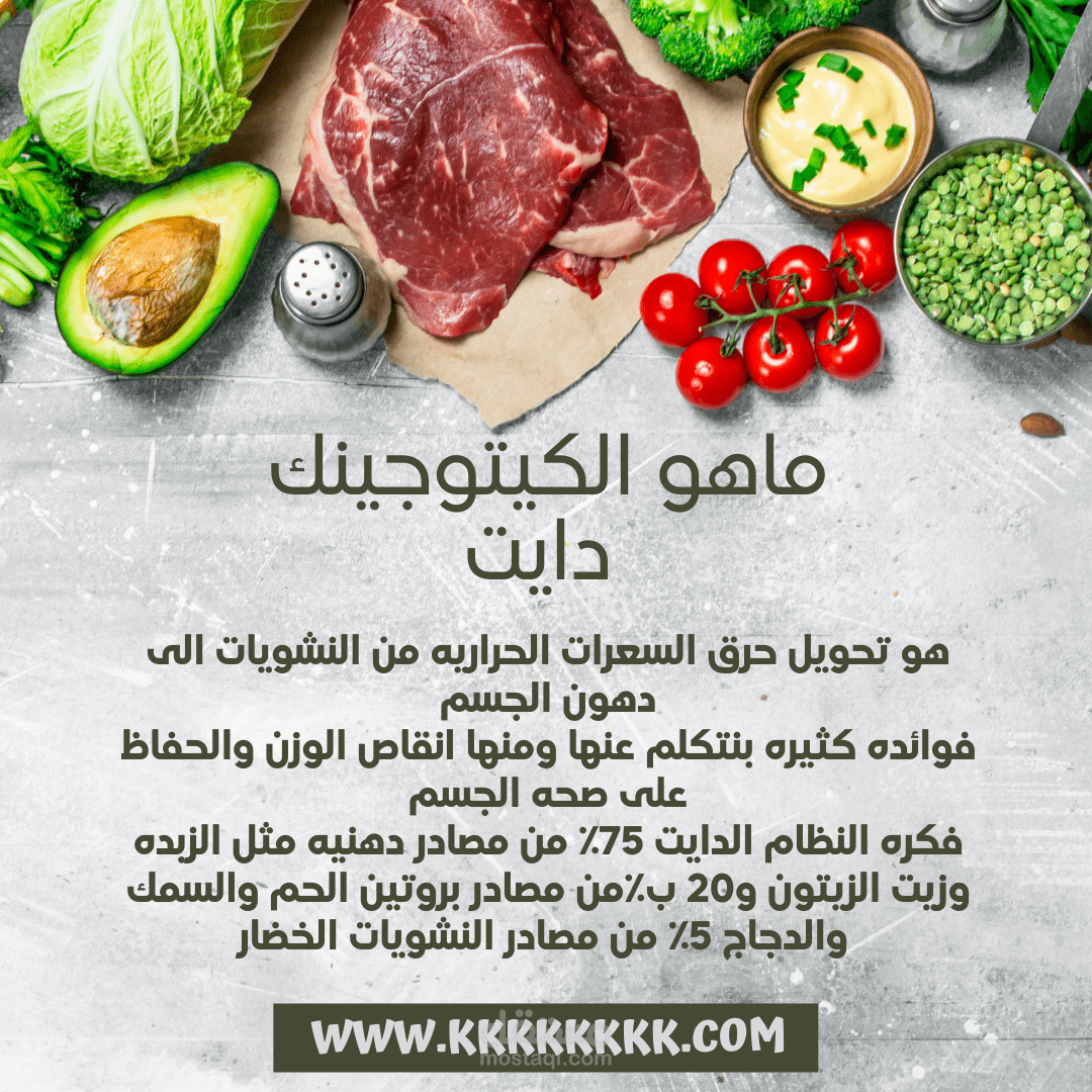 تصميم بوستات انستغرام لطبيب تغذية