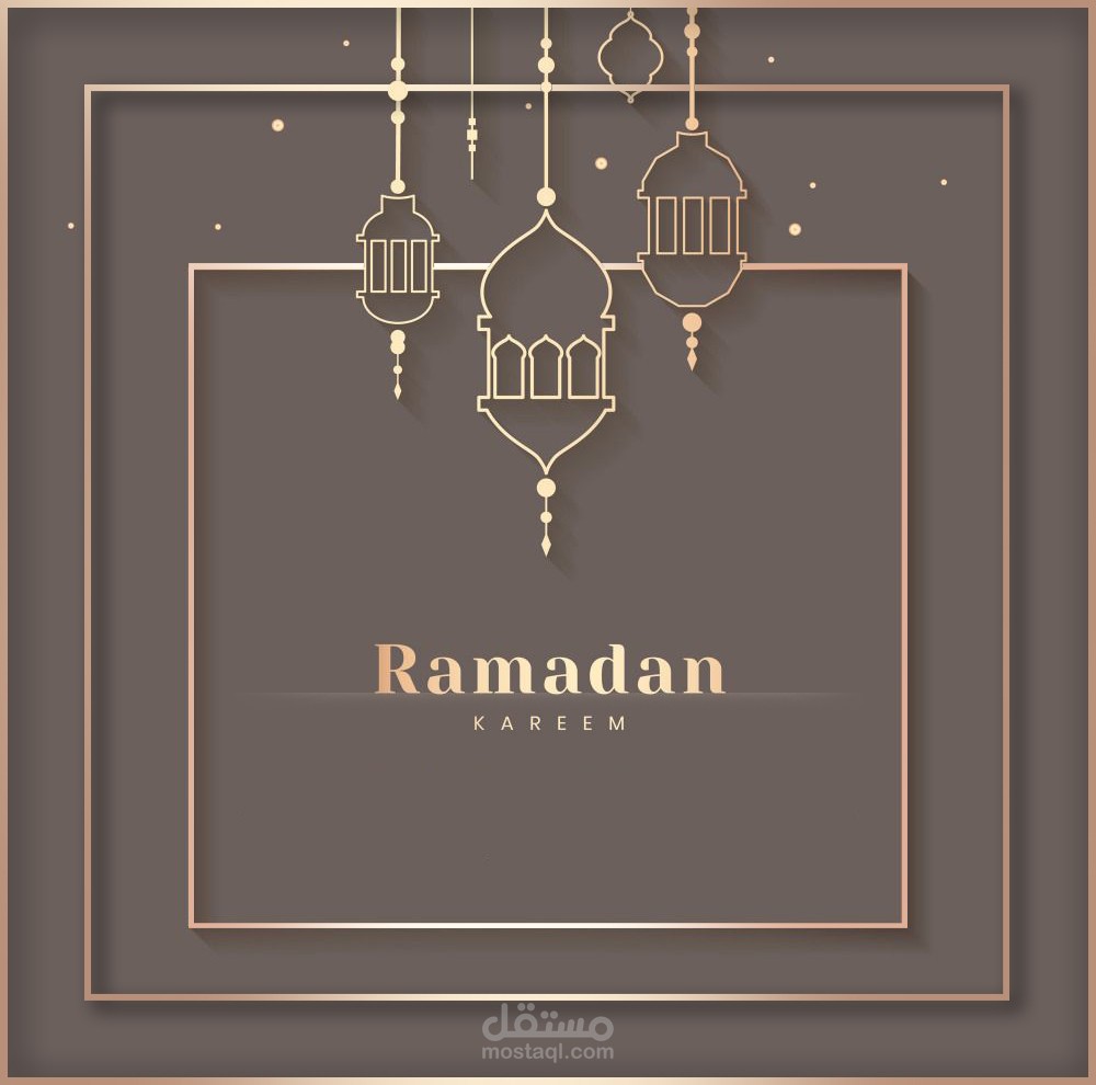 تصاميم مطبوعة بمناسبة حلول شهر الخير