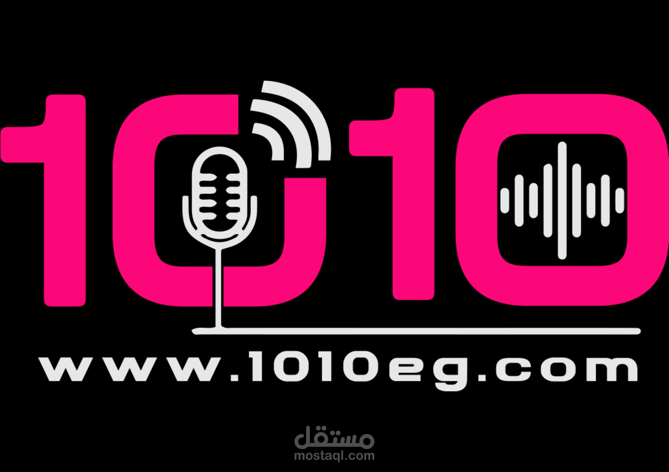 موقع وتطبيق راديو 10 10 إيجي