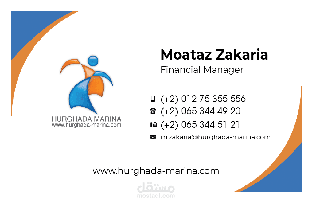 كارت شخصي لشركة سياحية